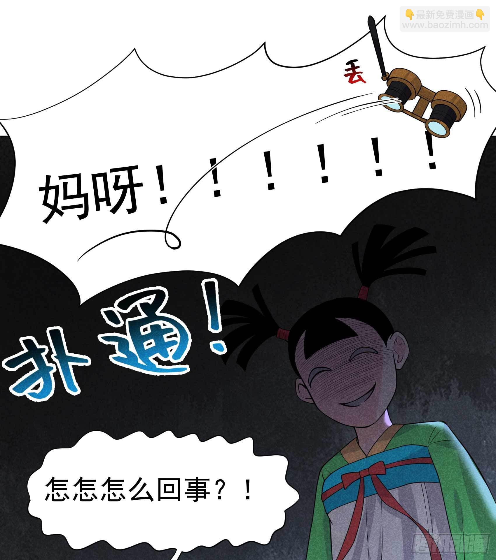 059 你追我赶的约会-第56话