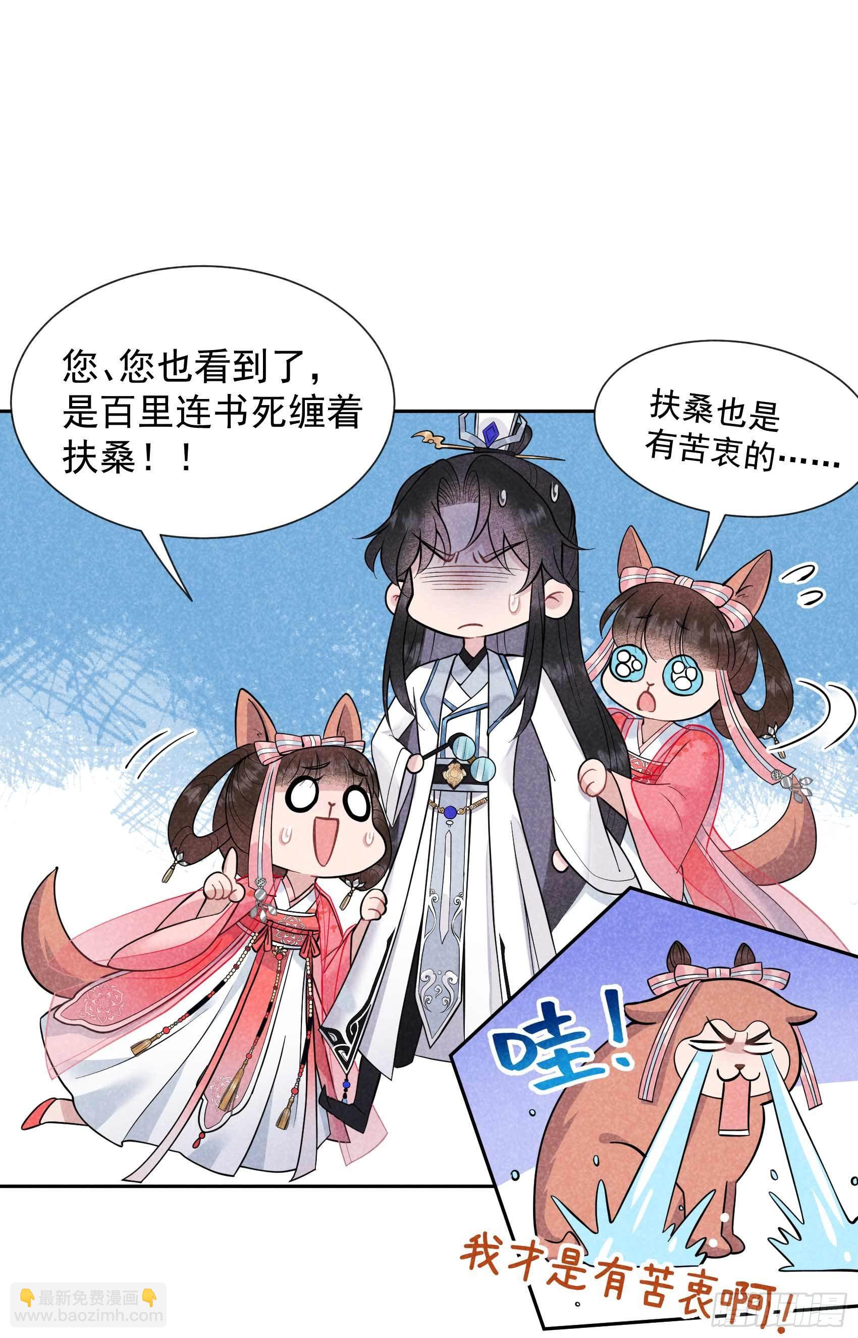 059 你追我赶的约会-第56话