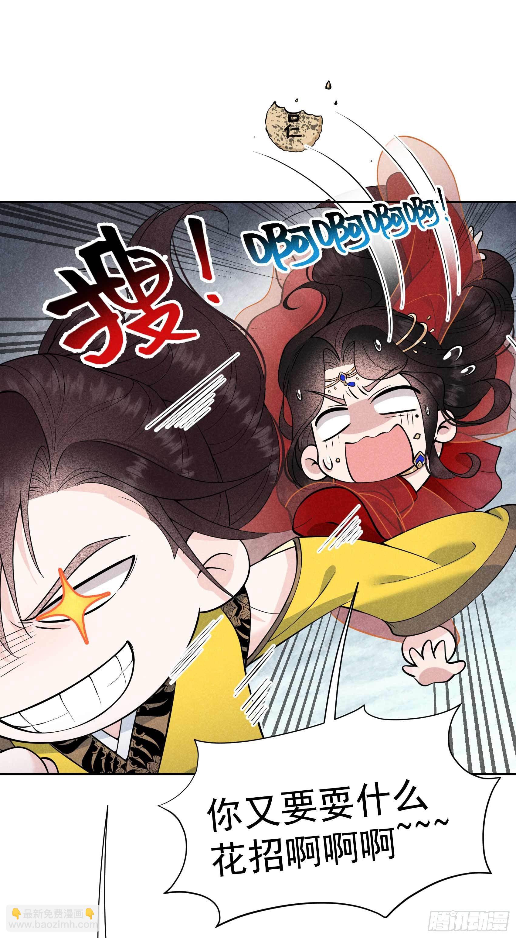 059 你追我赶的约会-第56话