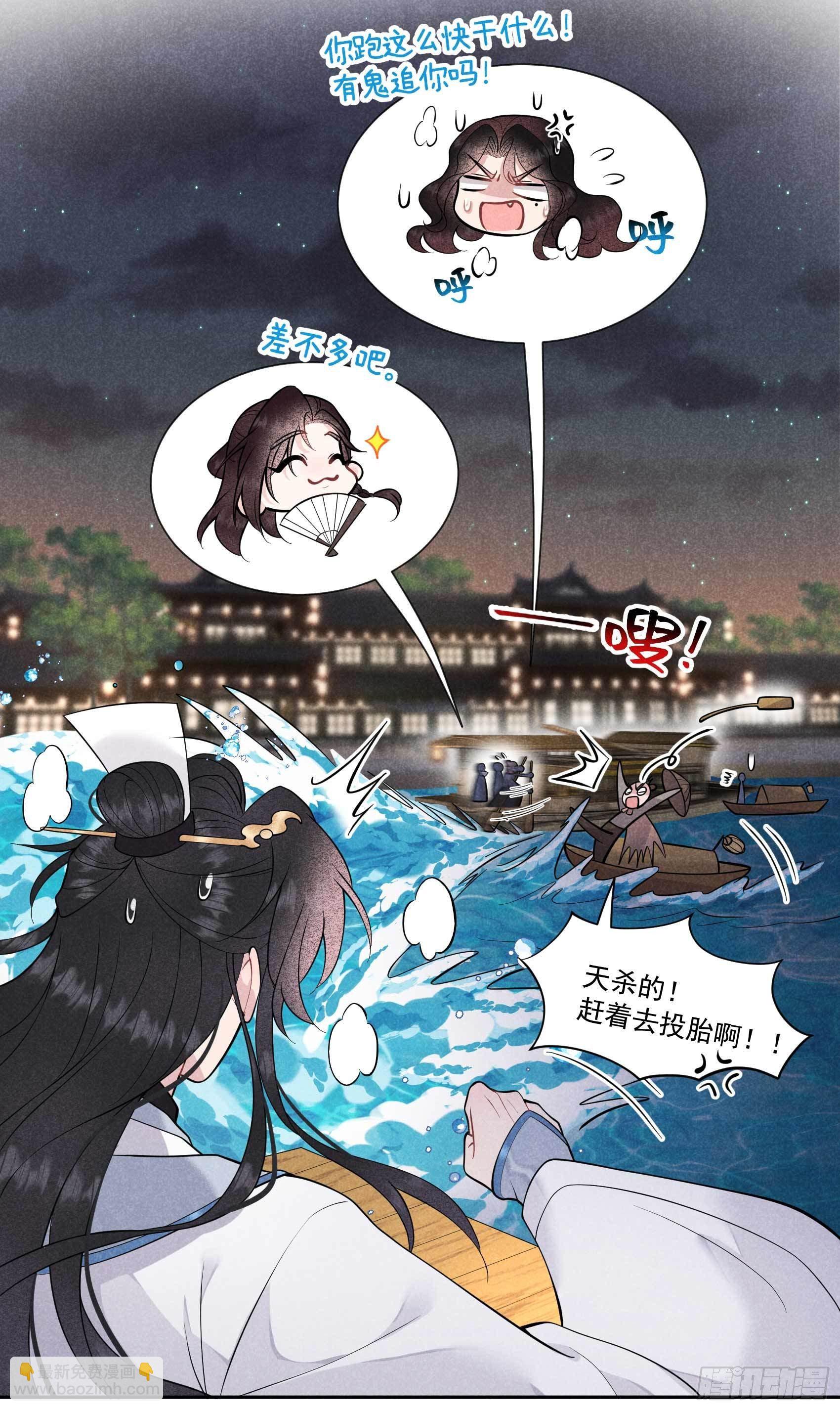 059 你追我赶的约会-第56话