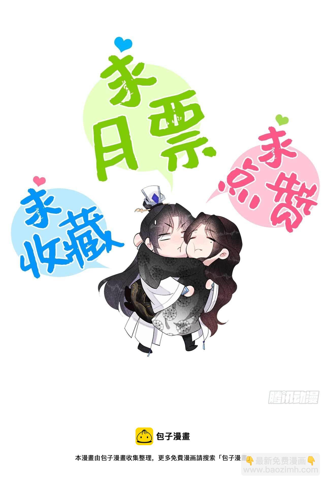 059 你追我赶的约会-第56话