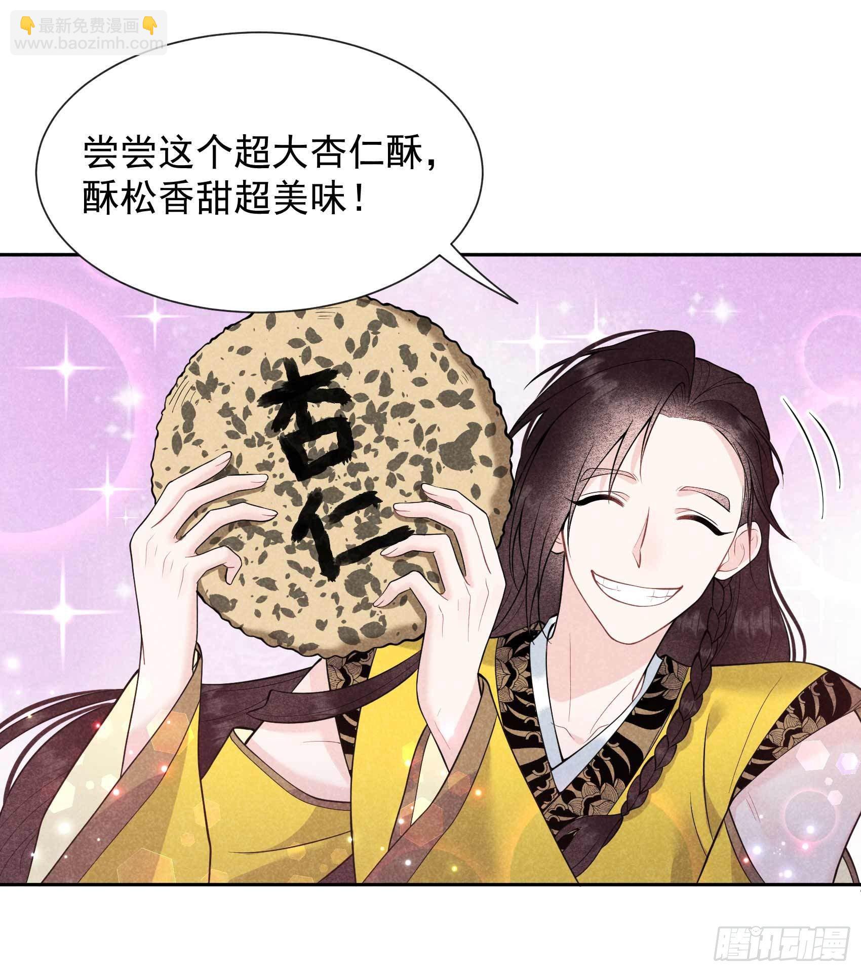 059 你追我赶的约会-第56话