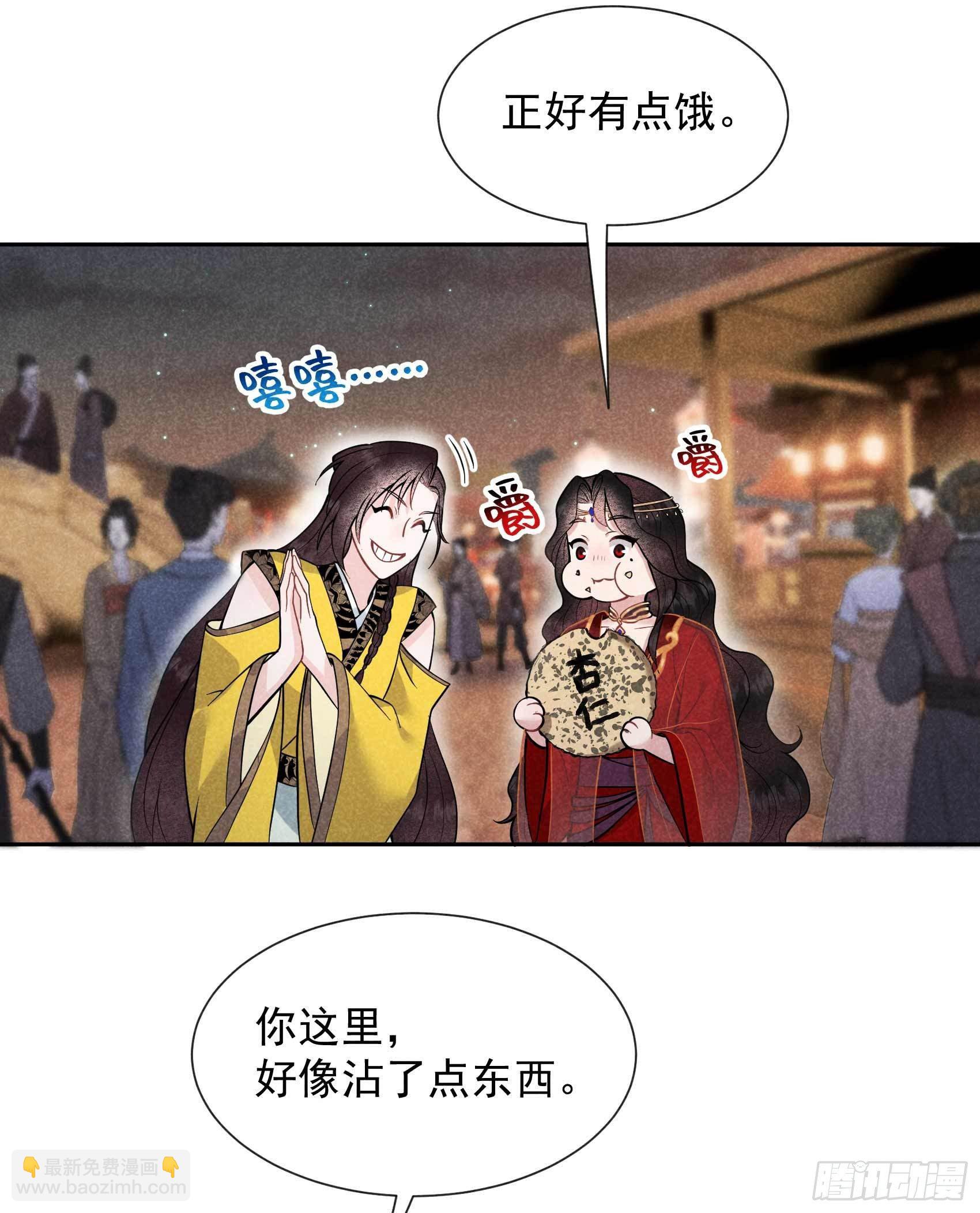 059 你追我赶的约会-第56话