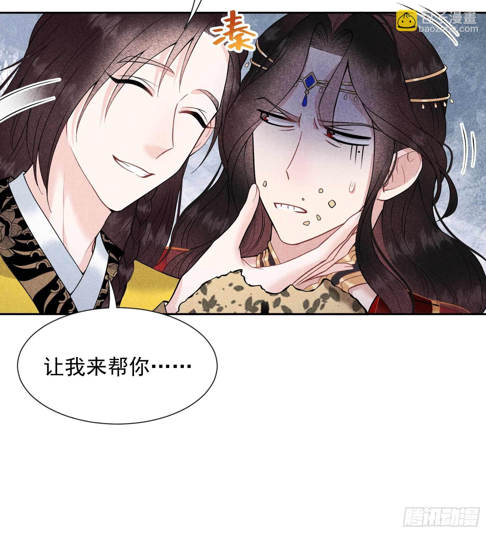 059 你追我赶的约会-第56话