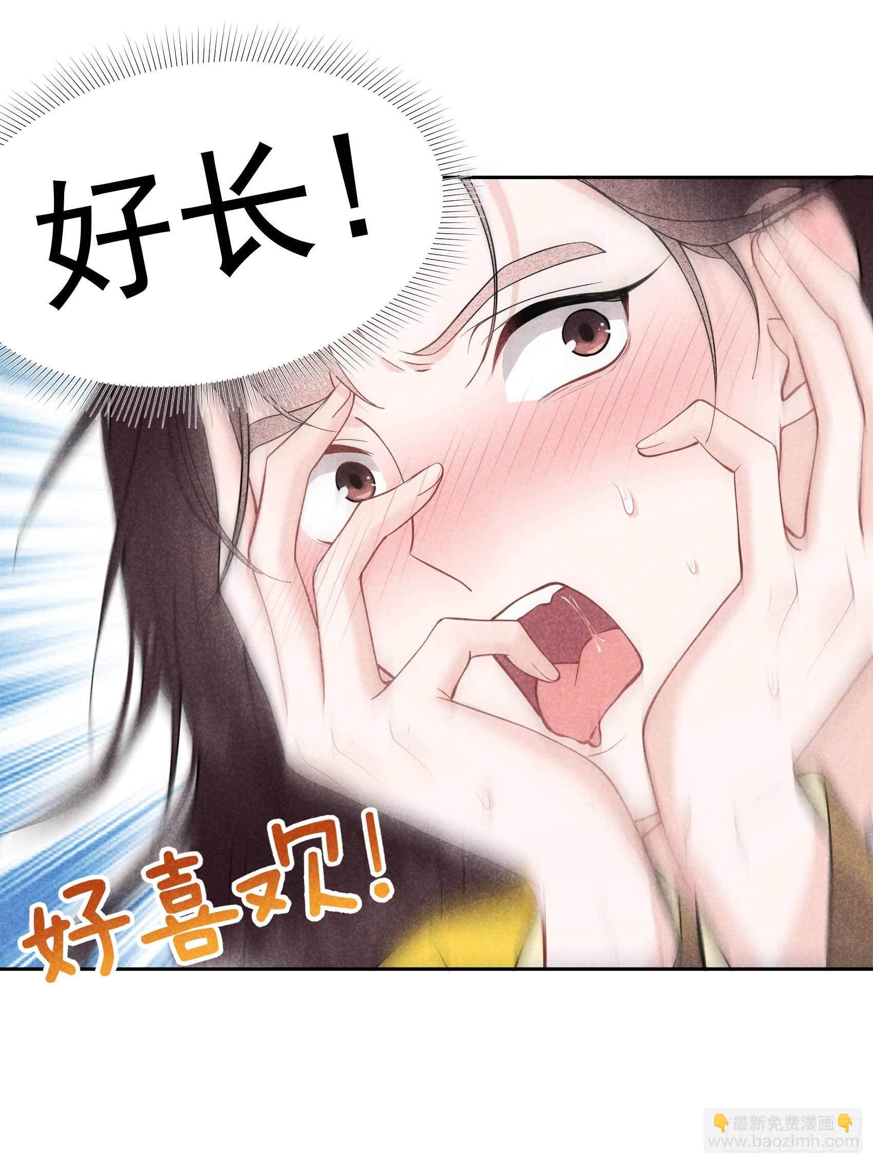 059 你追我赶的约会-第56话