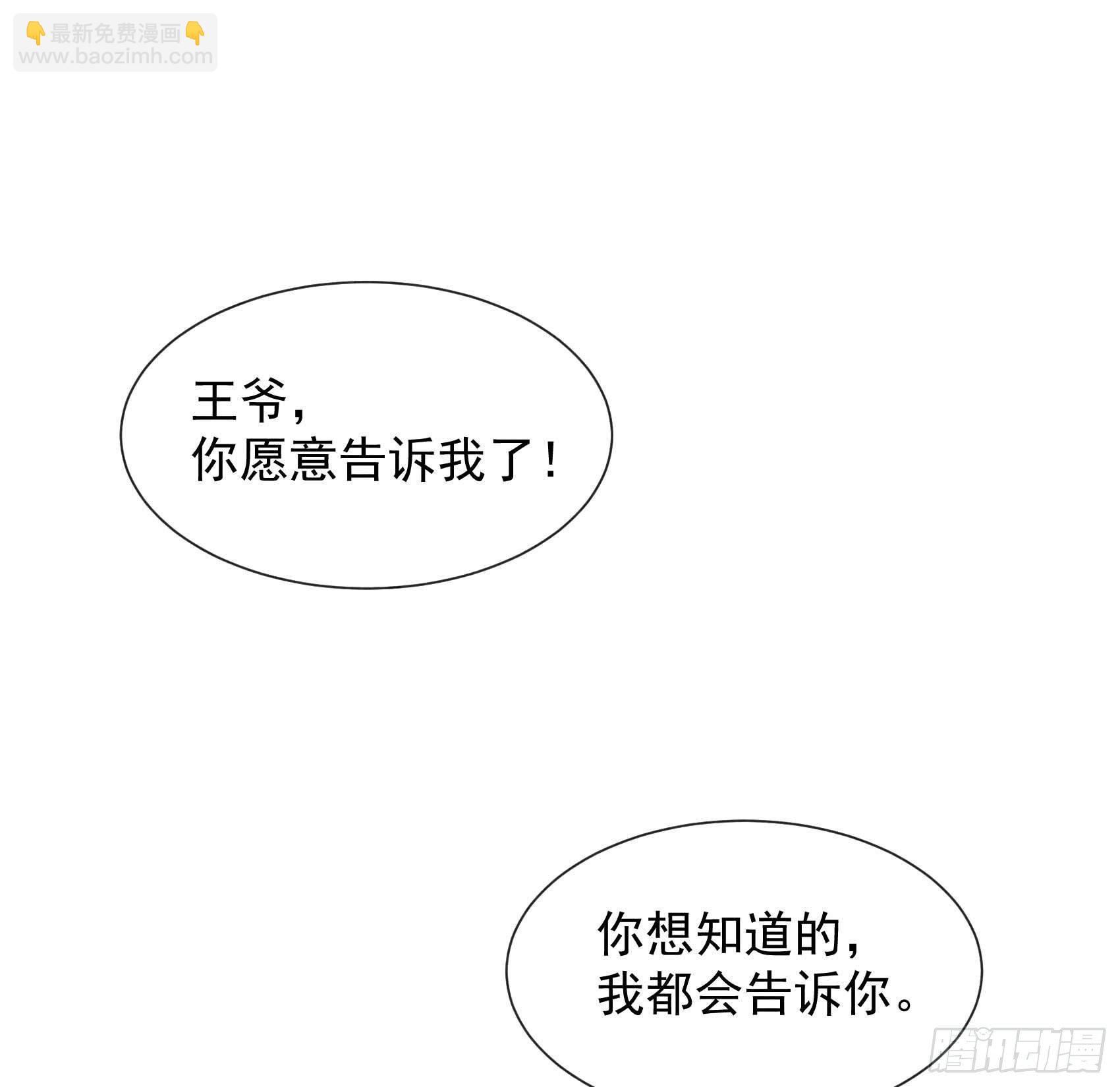 061 洗浴中心(1/2)-第58话