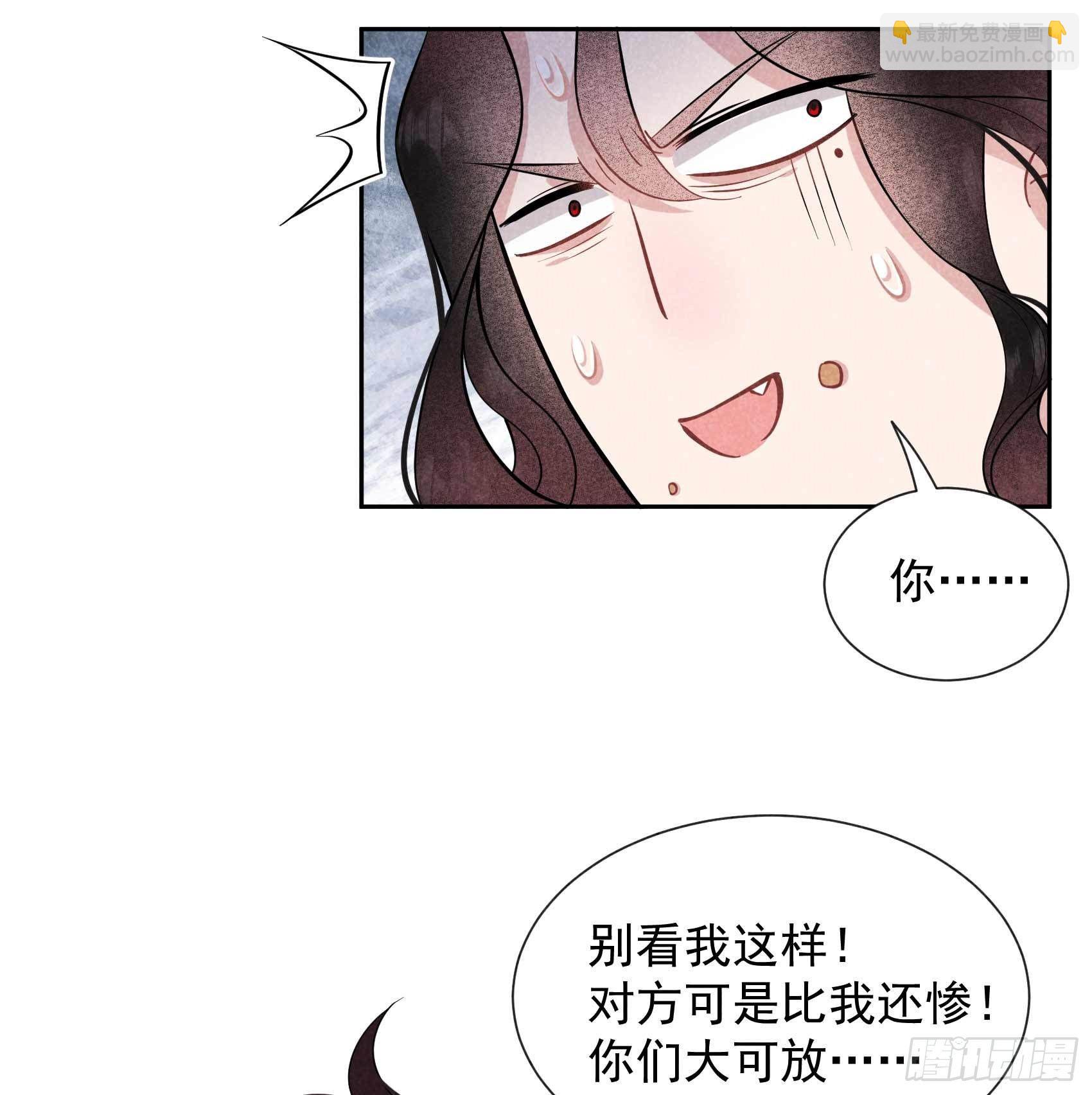 061 洗浴中心(1/2)-第58话