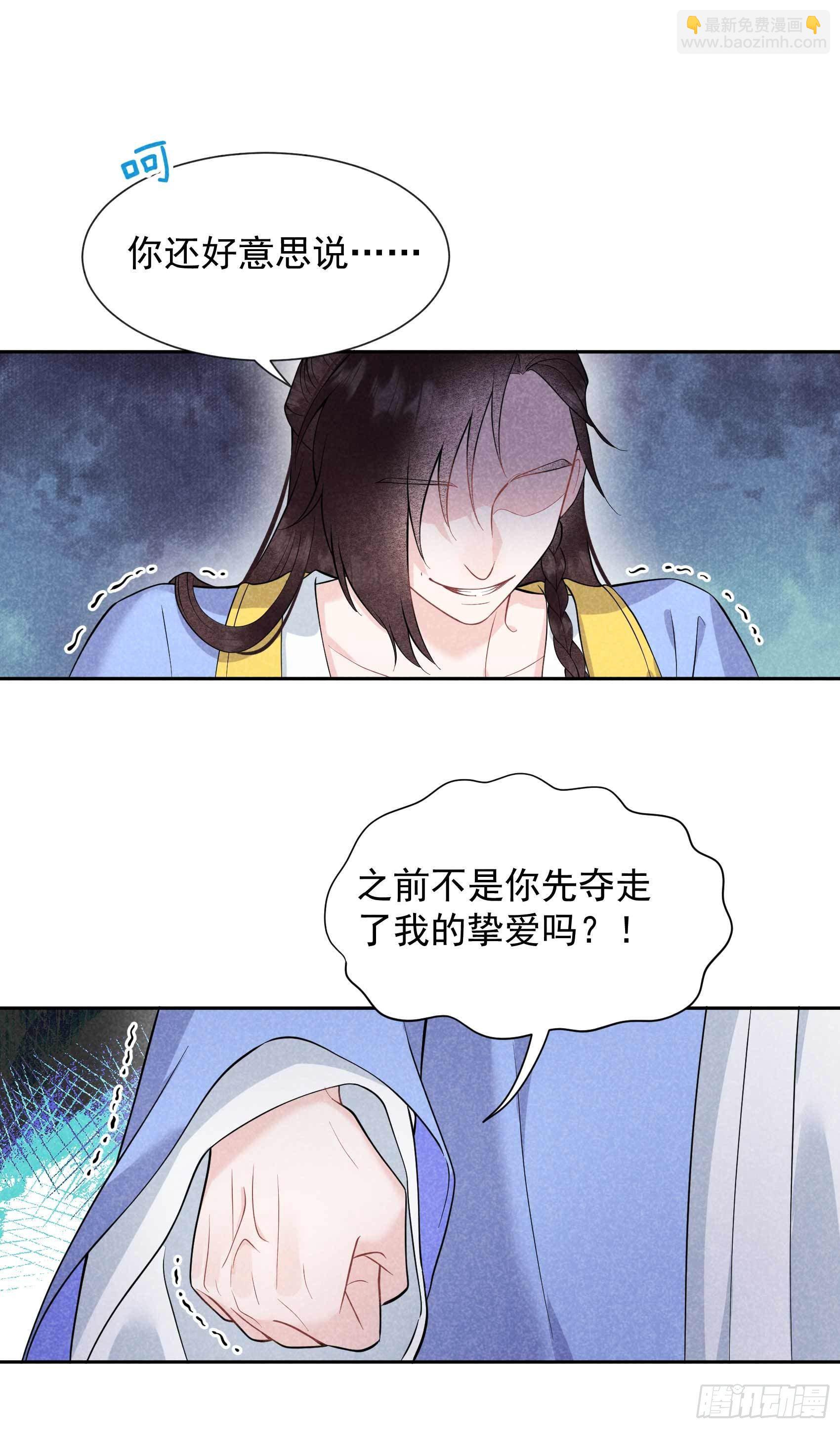 061 洗浴中心(1/2)-第58话