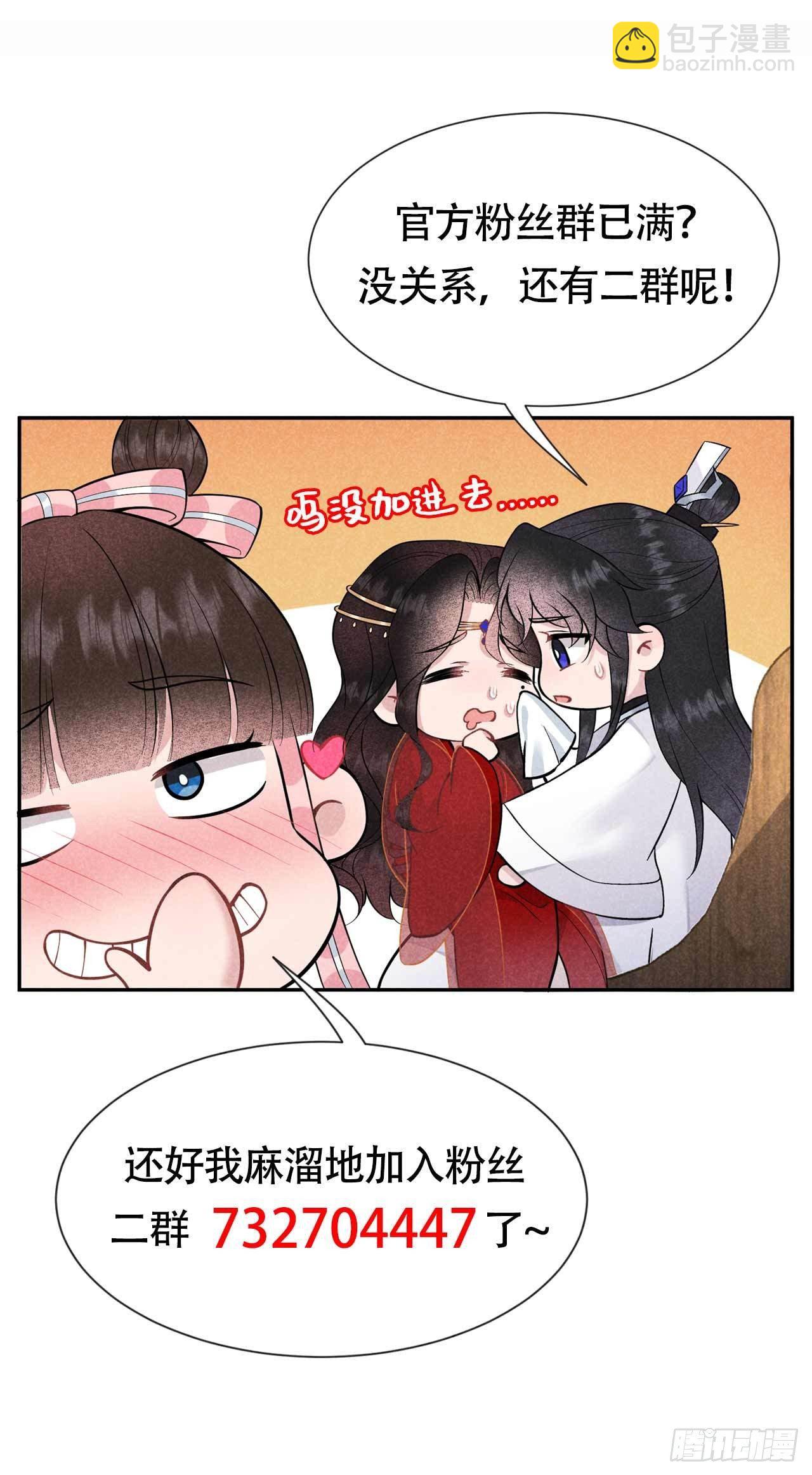 061 洗浴中心(1/2)-第58话