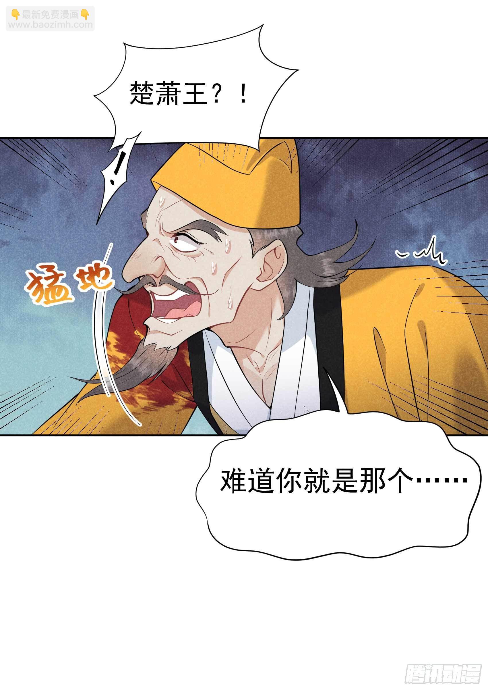 063 灾星降世-第60话