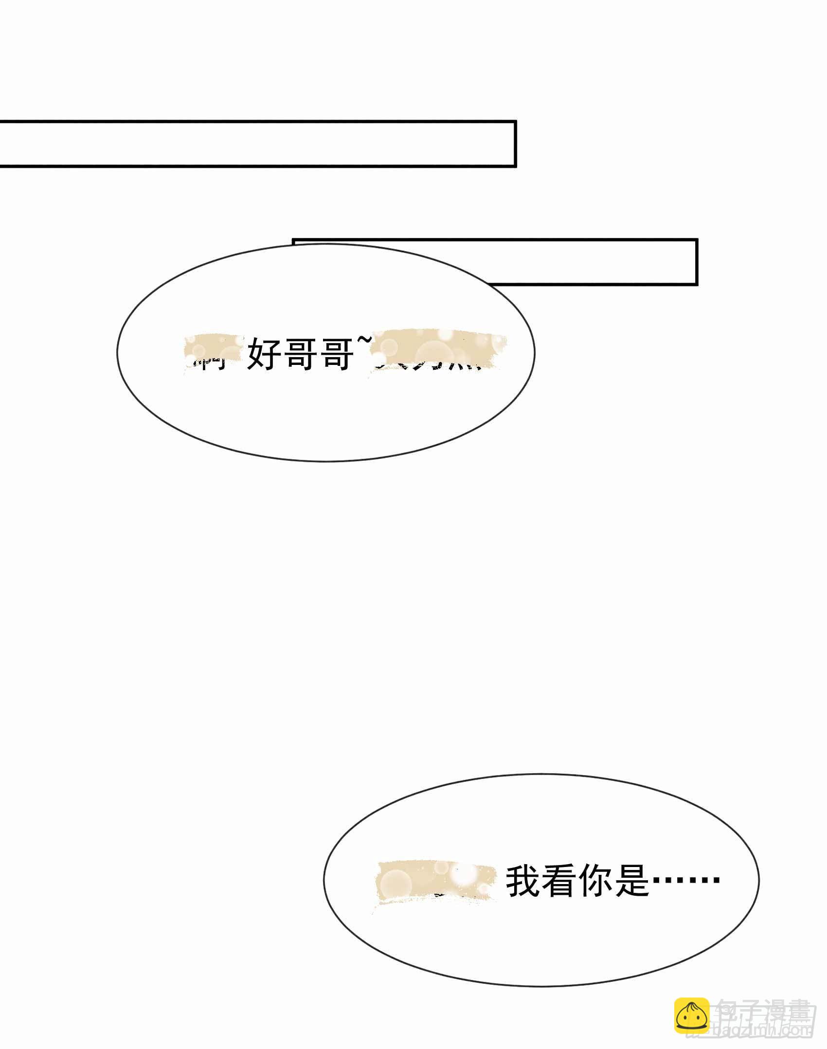 067 兵分两路-第64话