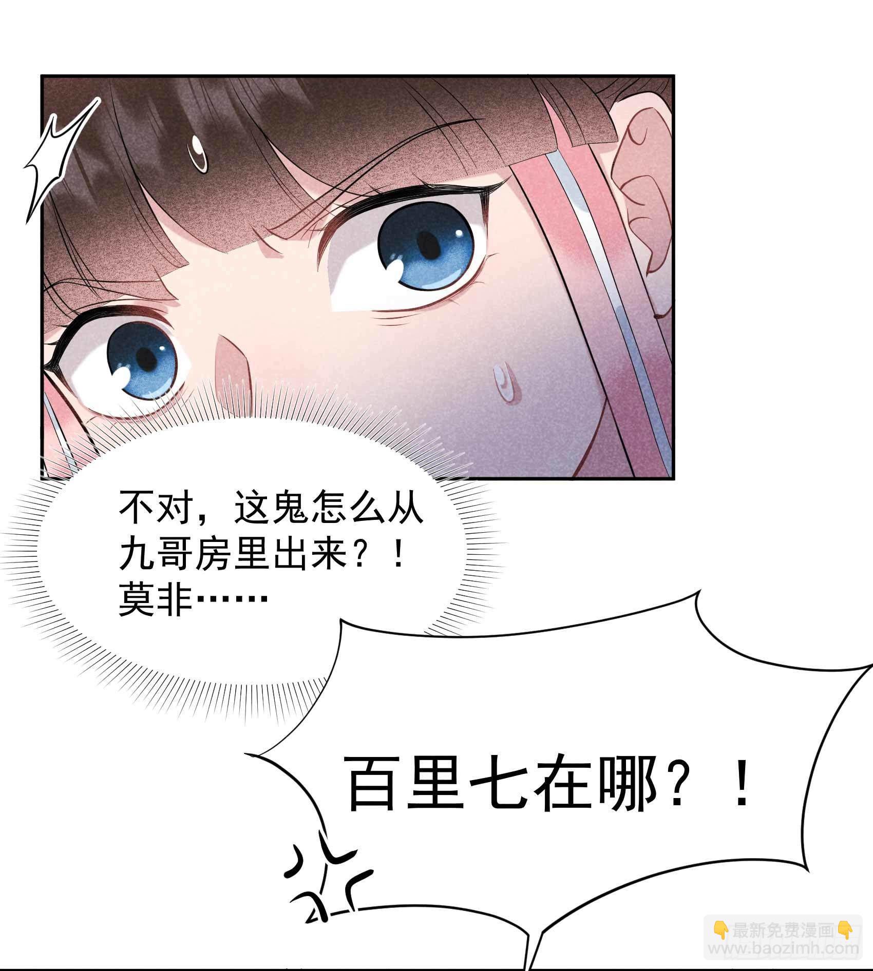 067 兵分两路-第64话