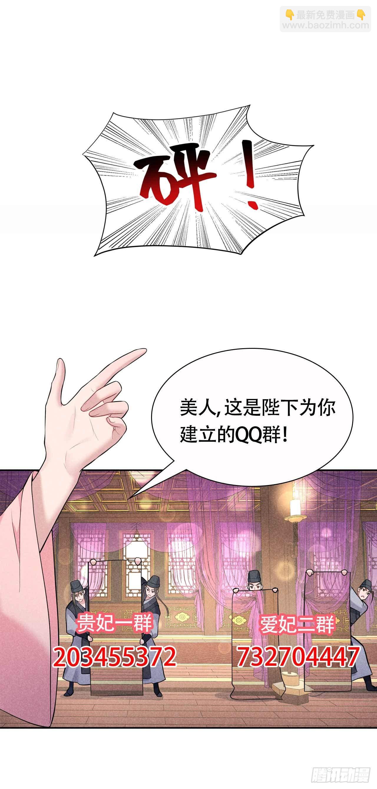 067 兵分两路-第64话
