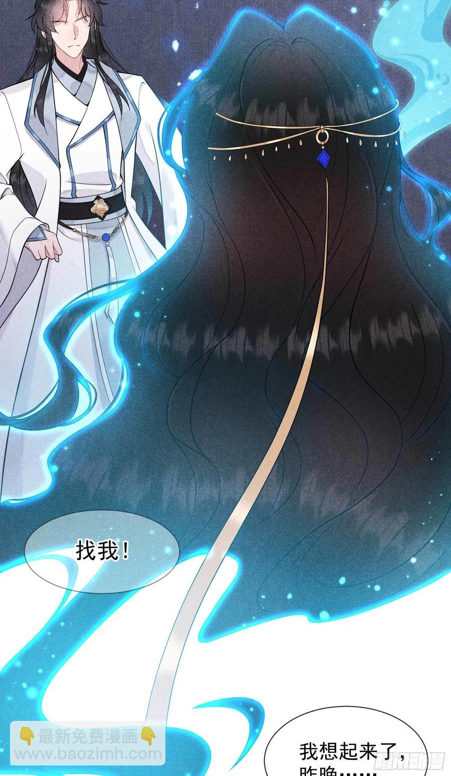 069 又一个赌约？！-第66话