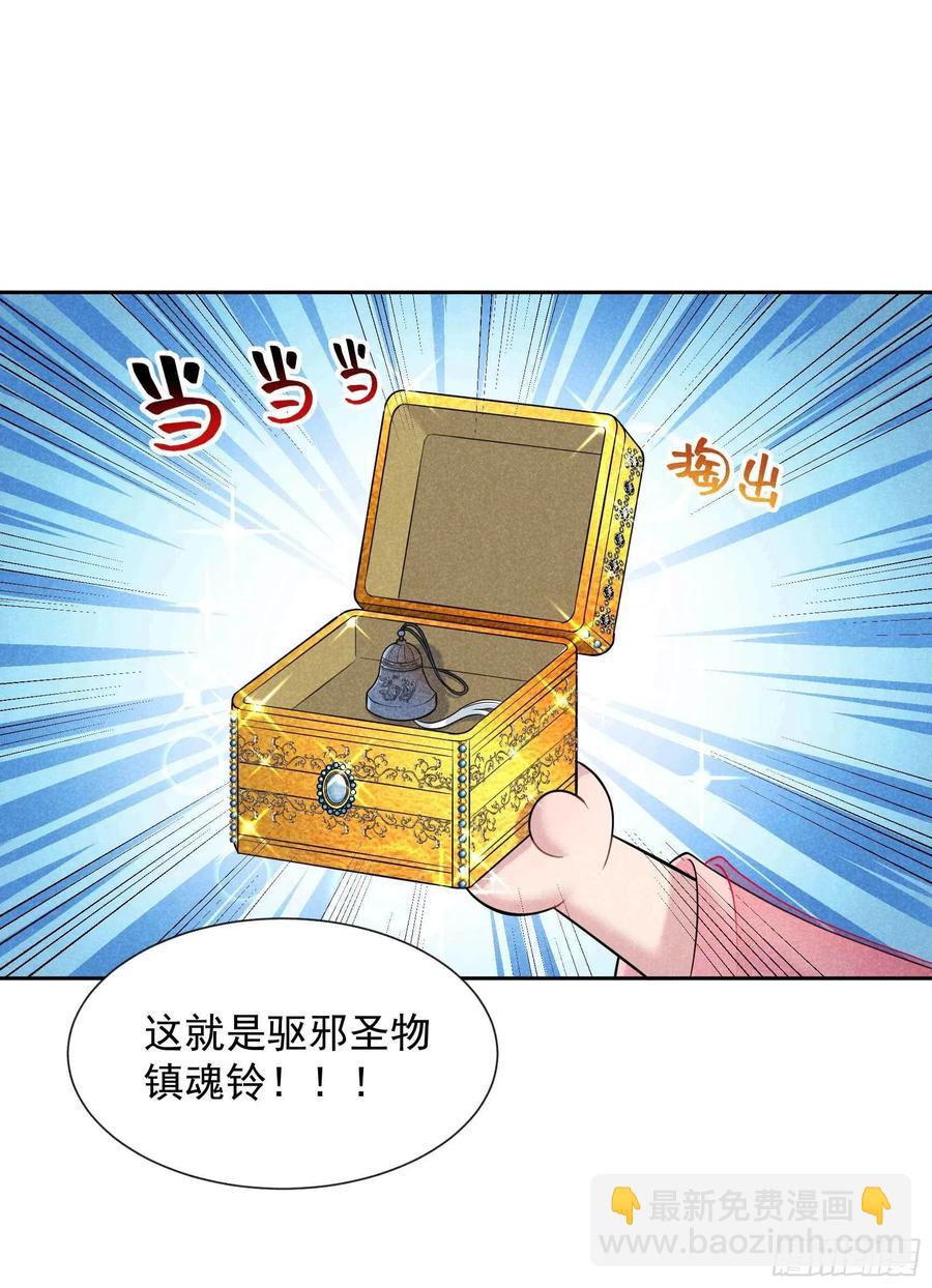 069 又一个赌约？！-第66话