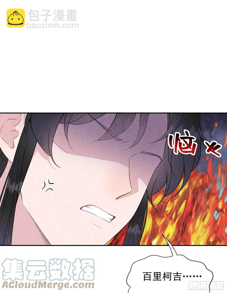 069 又一个赌约？！-第66话