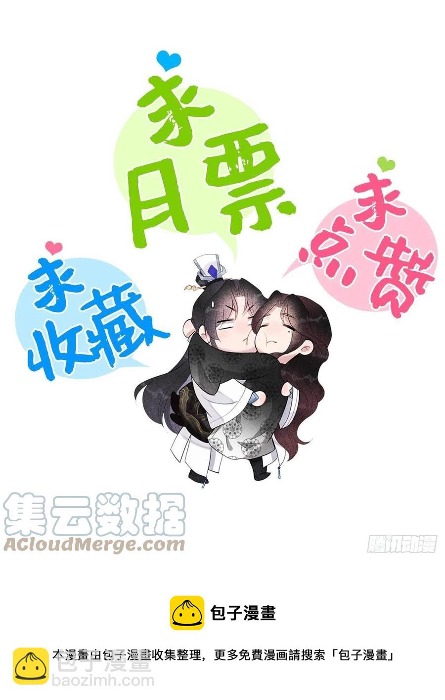 069 又一个赌约？！-第66话