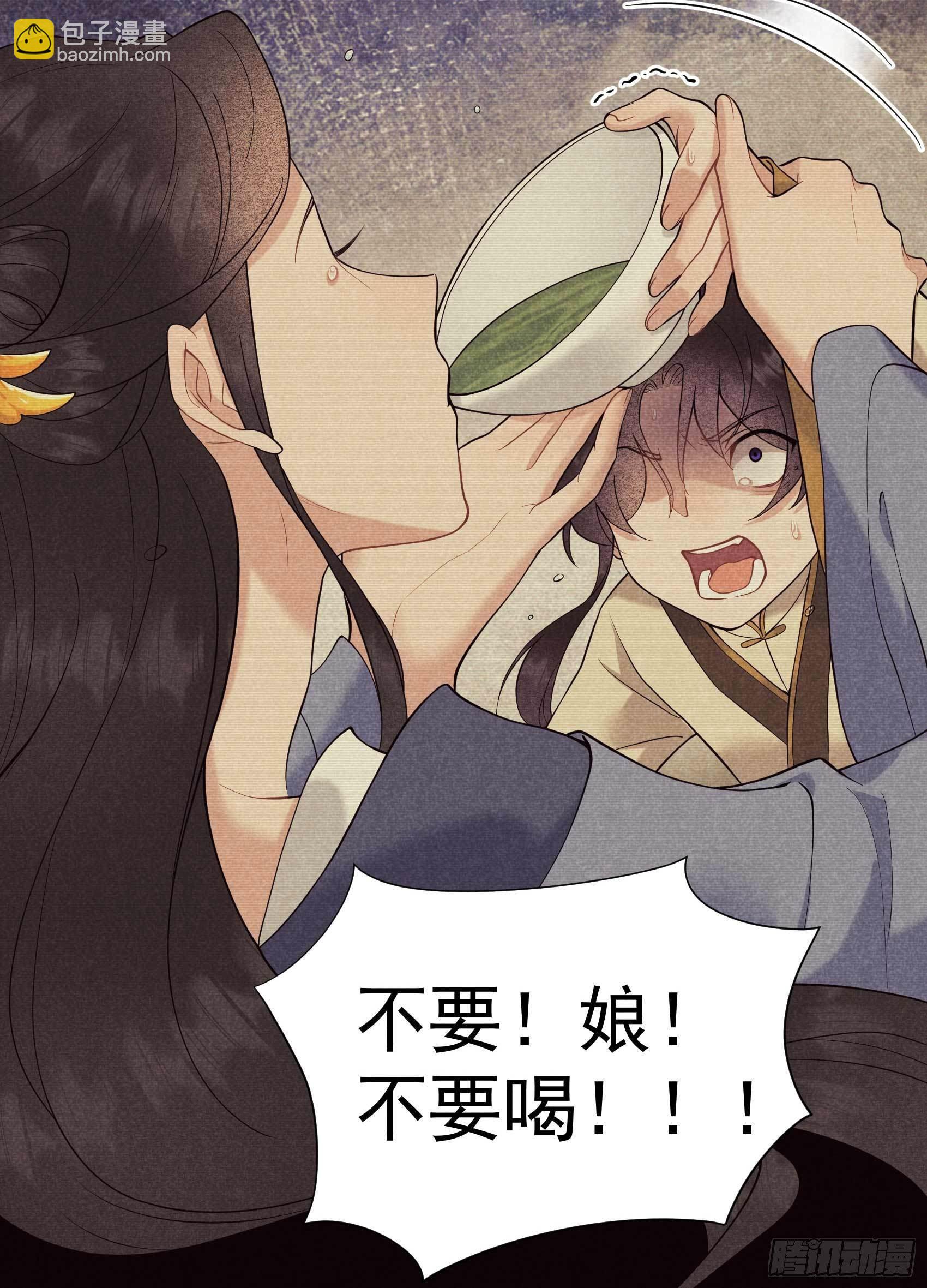 073 百里七的心结-第70话