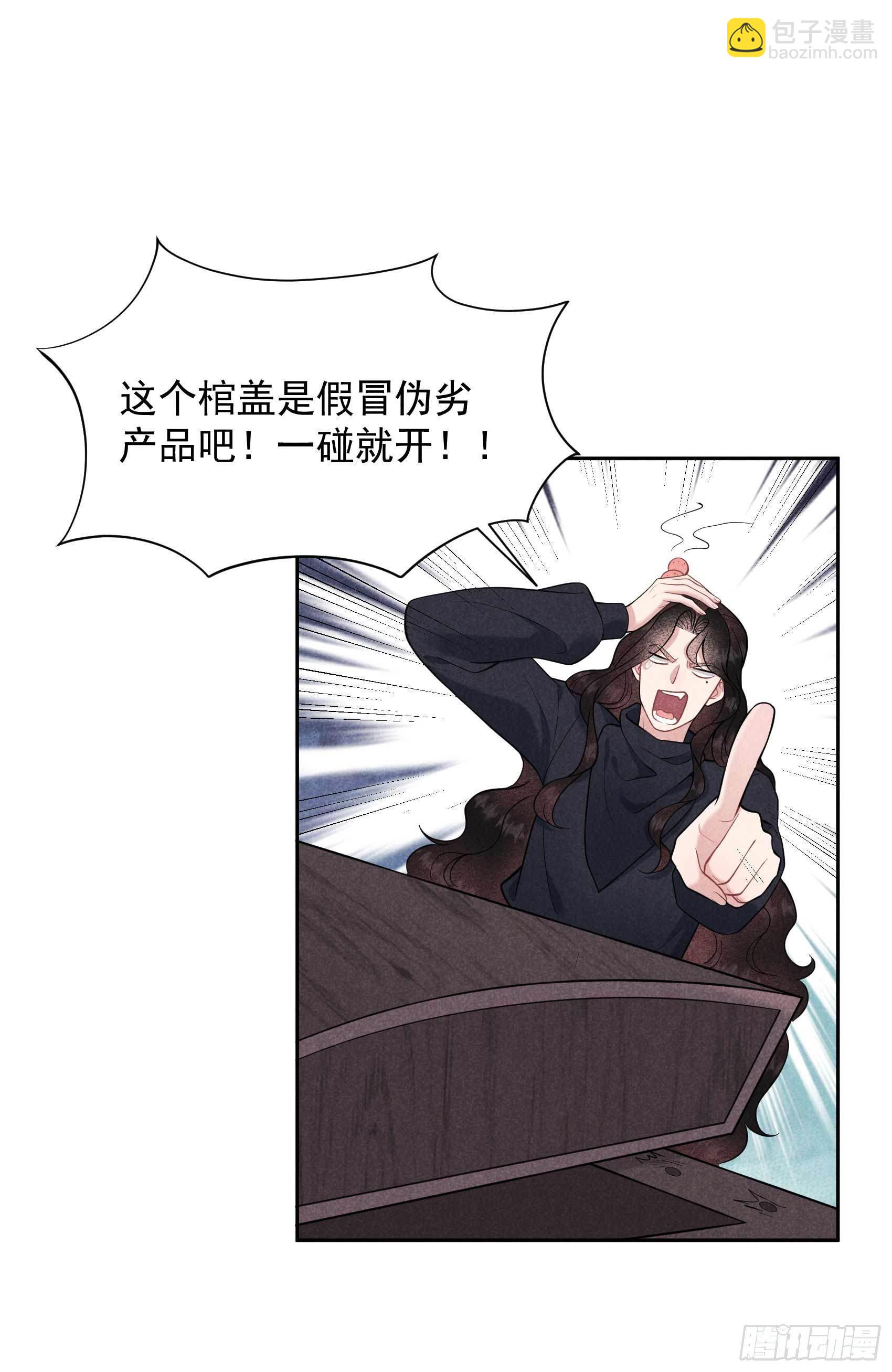 073 百里七的心结-第70话