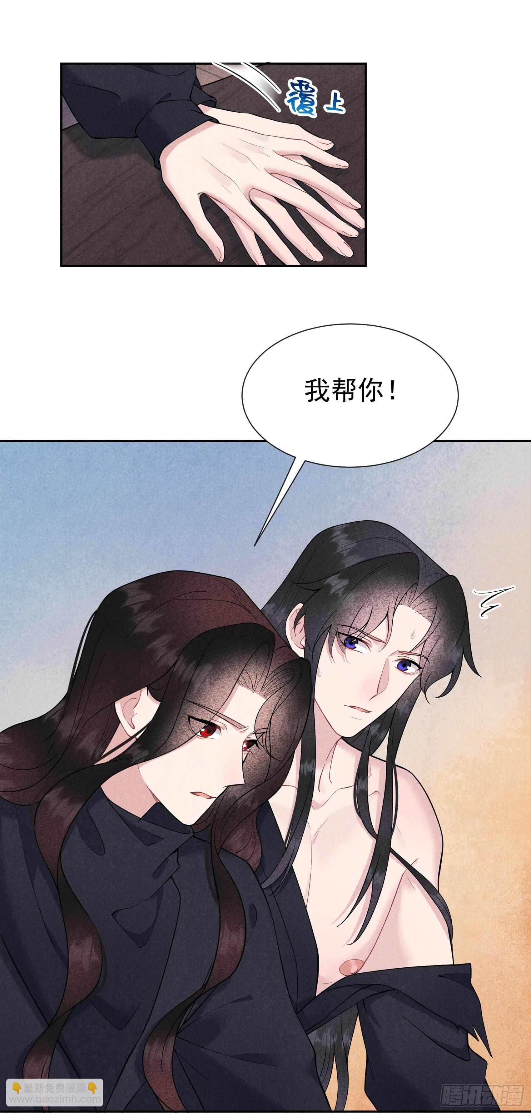 073 百里七的心结-第70话
