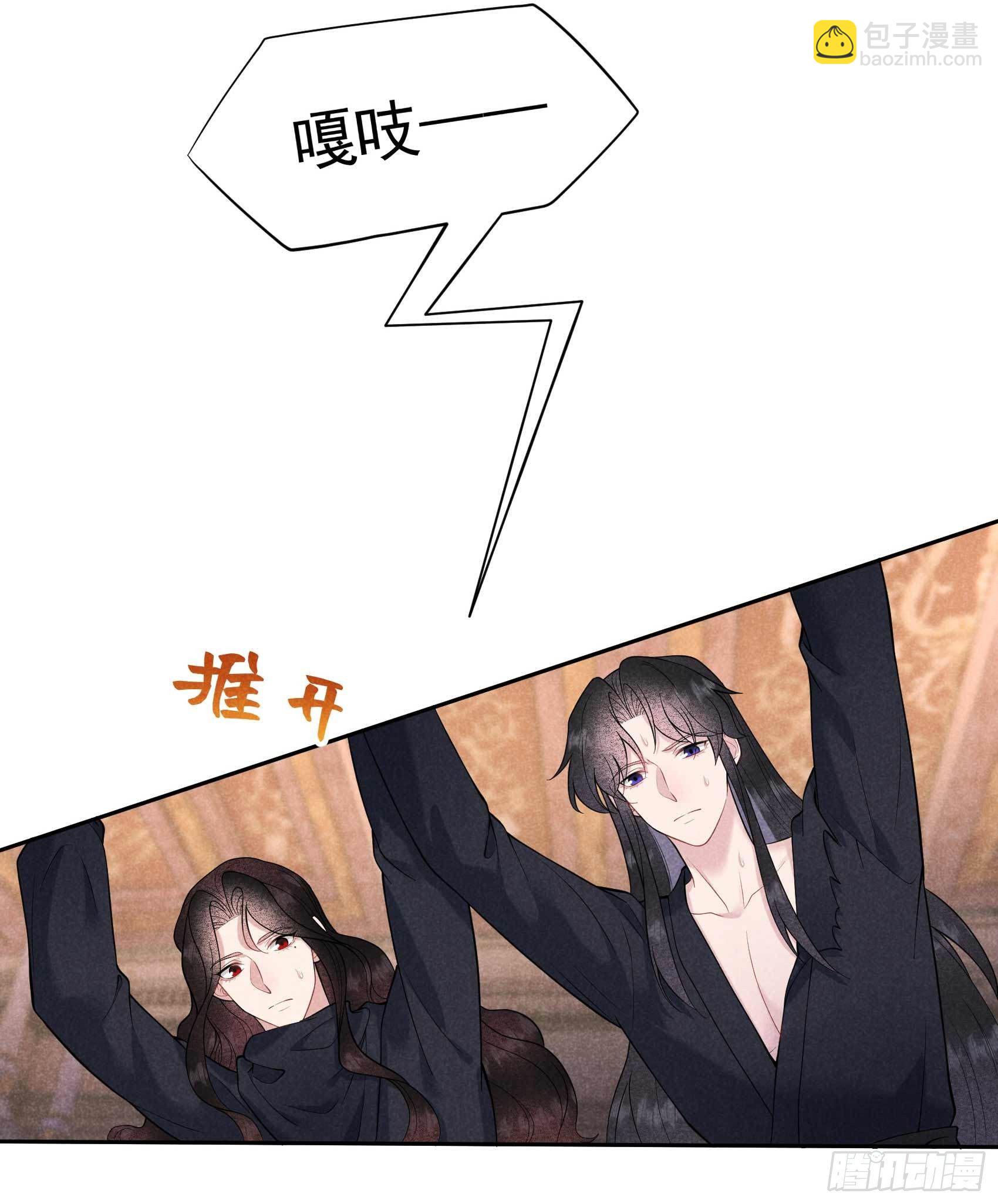 073 百里七的心结-第70话