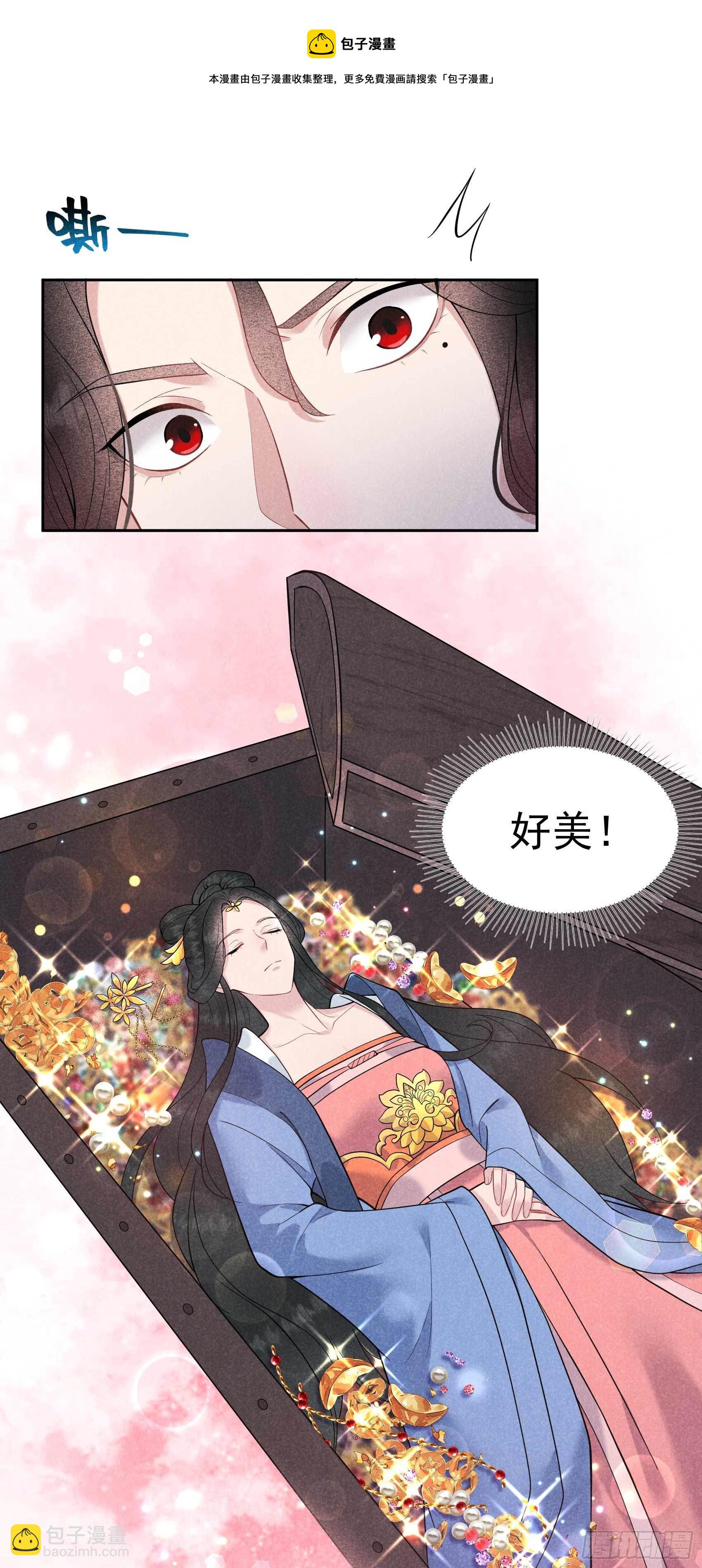 073 百里七的心结-第70话