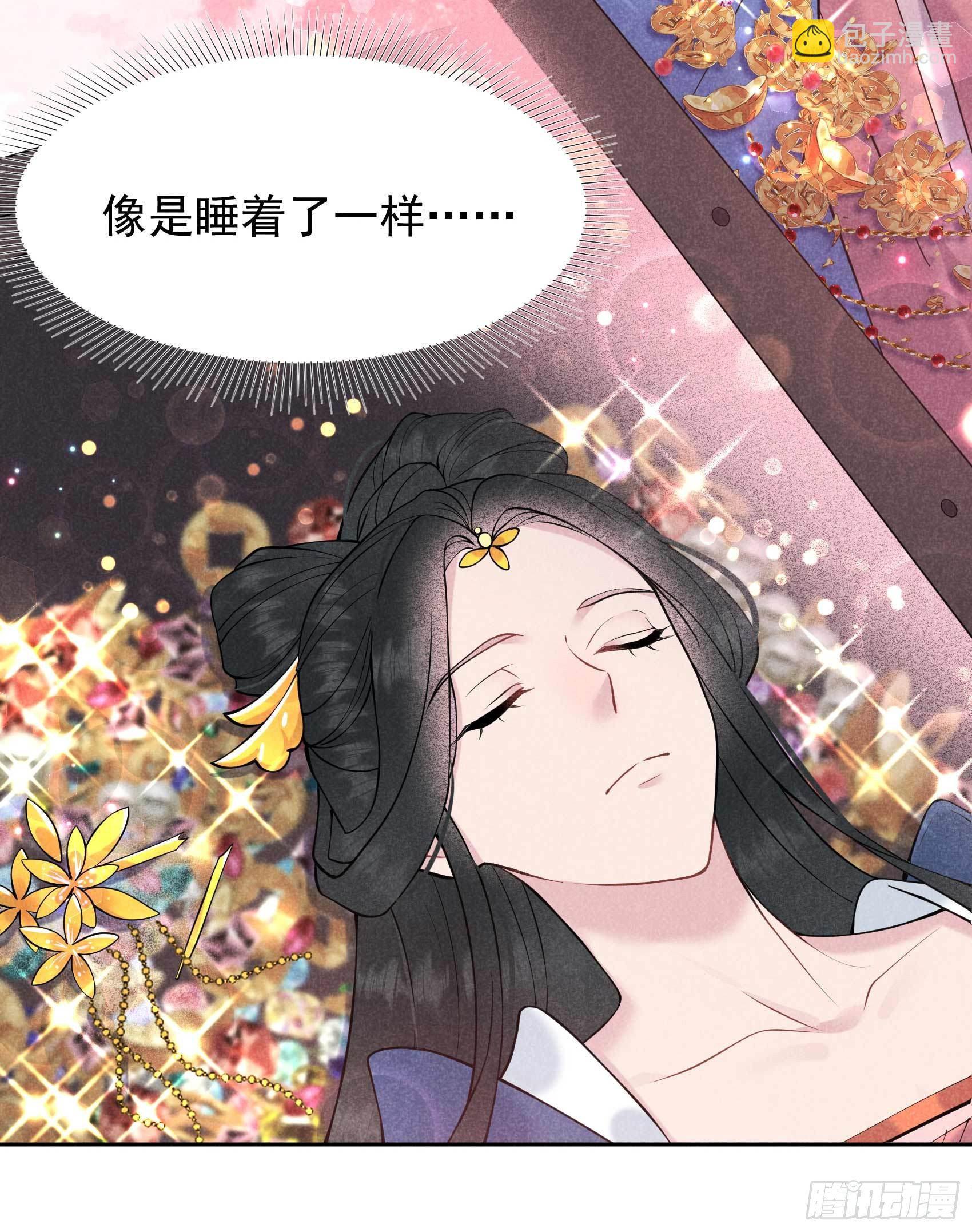 073 百里七的心结-第70话