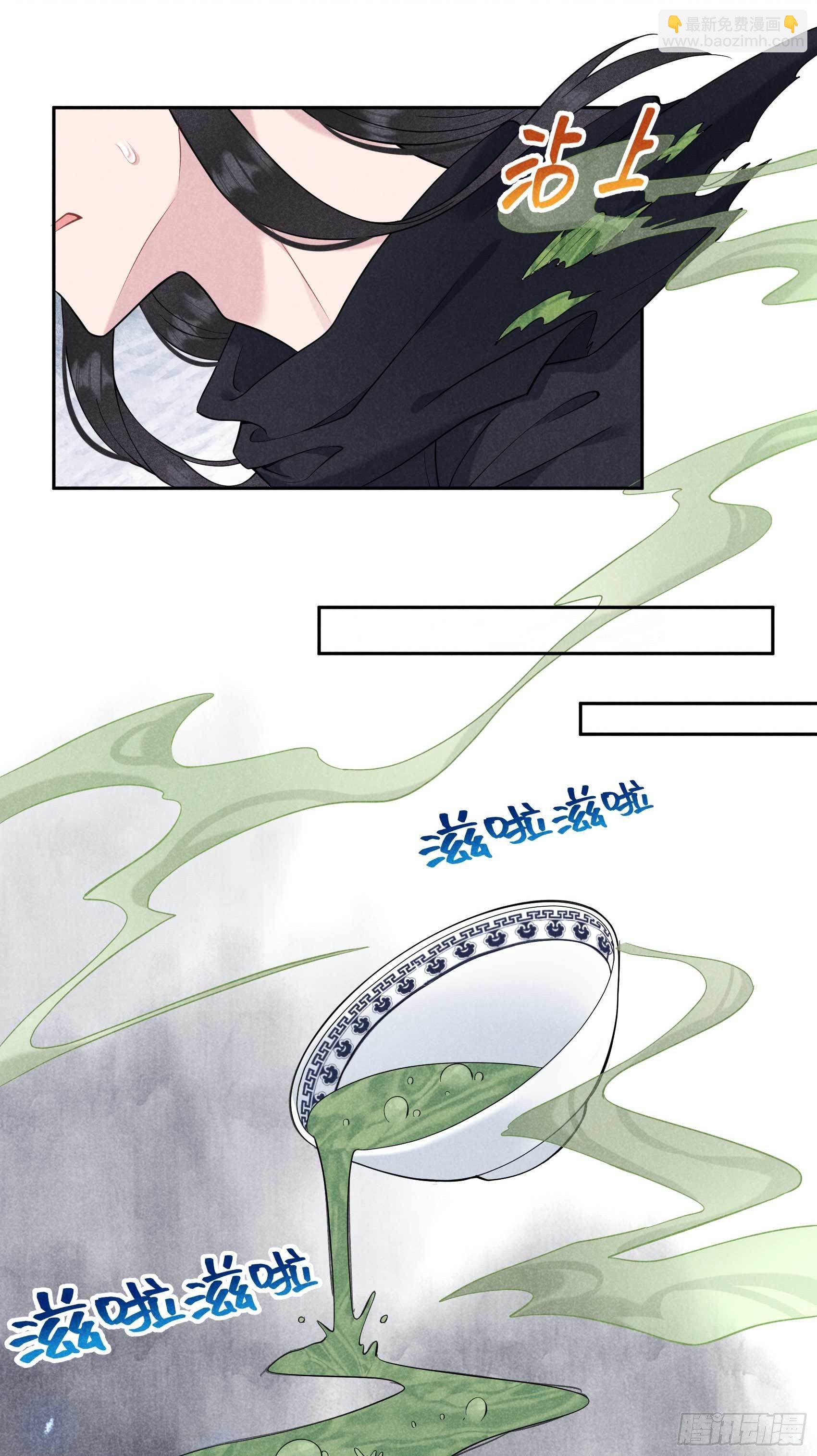 073 百里七的心结-第70话