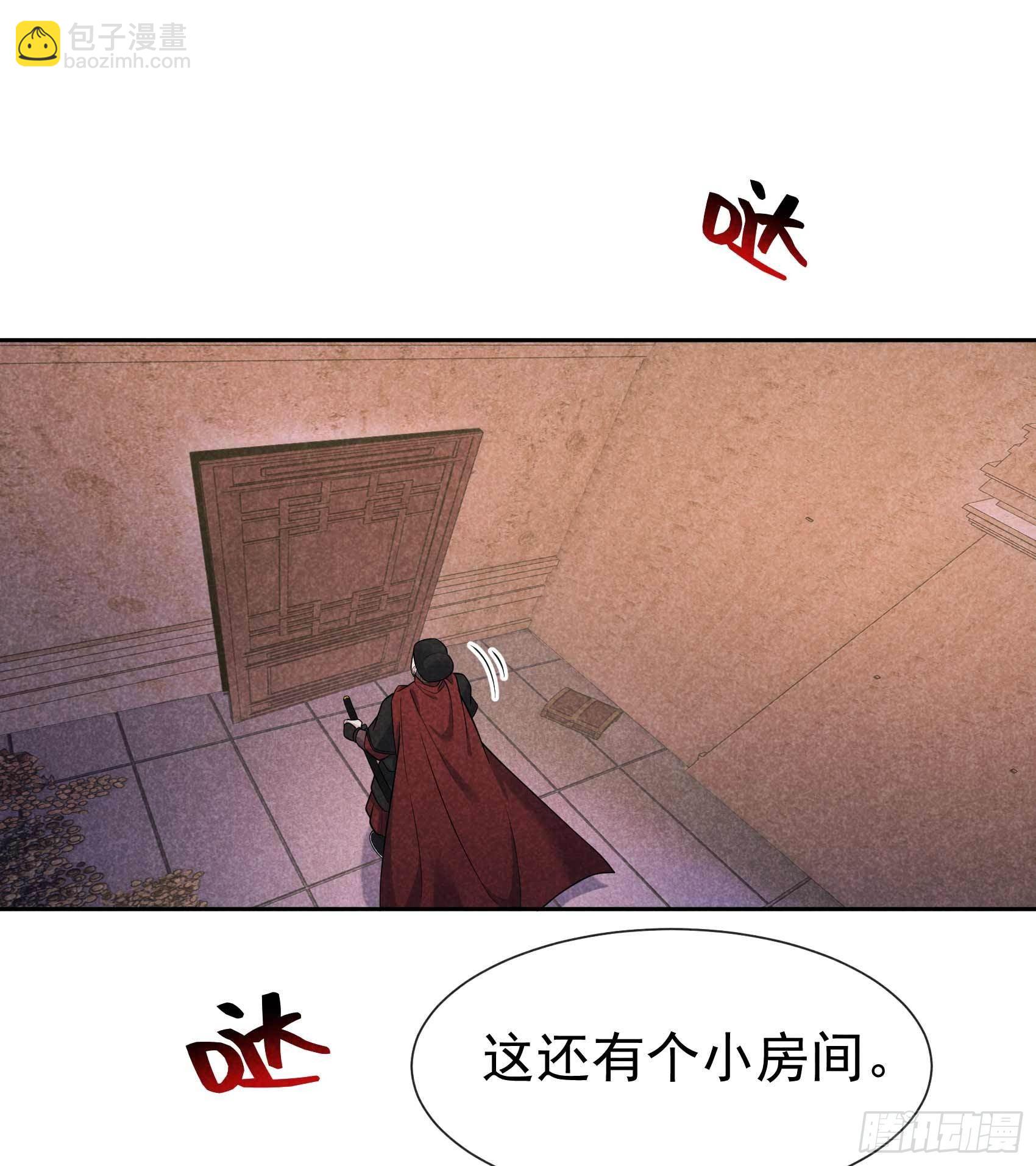 075 人赃俱获-第72话