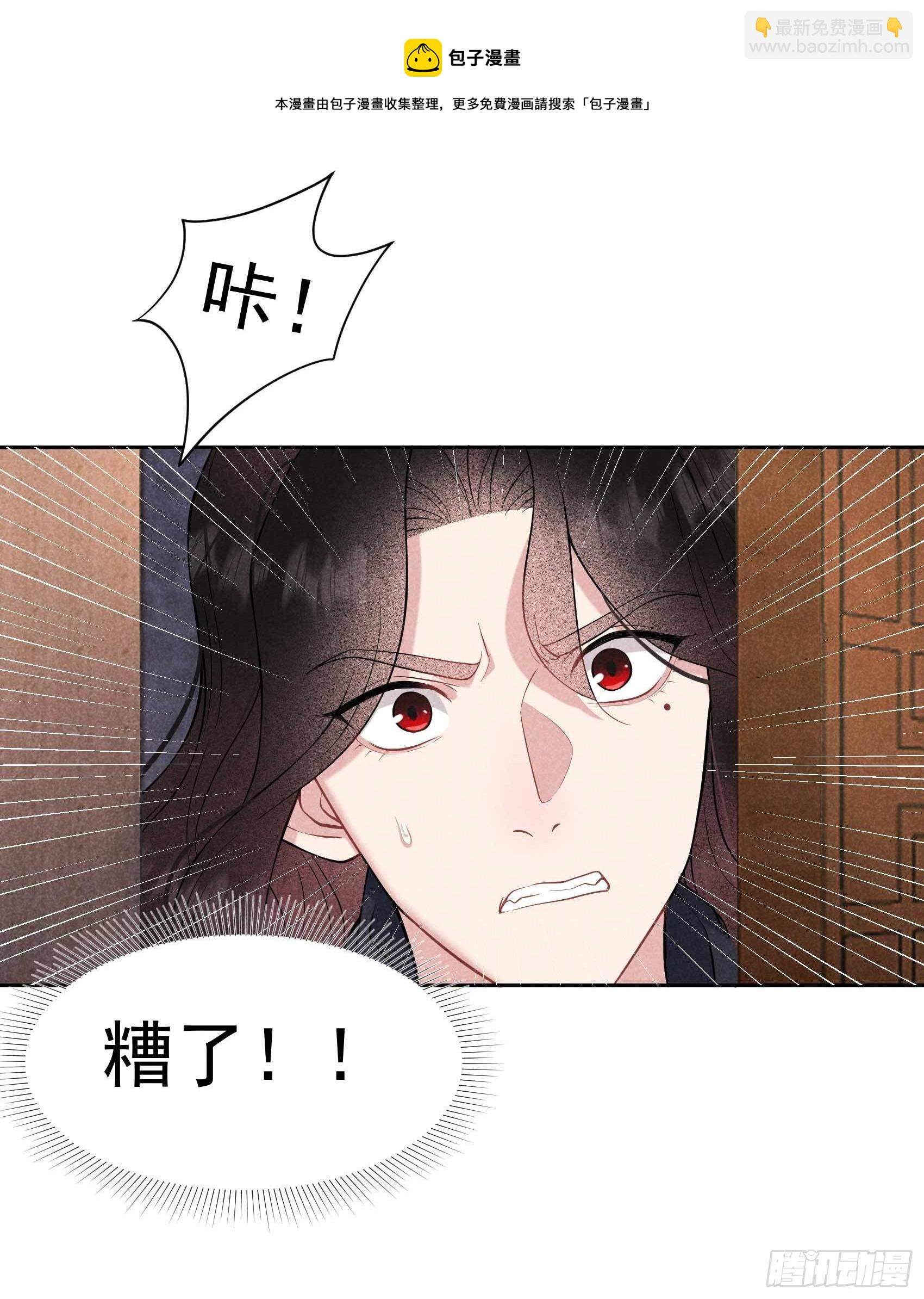 075 人赃俱获-第72话