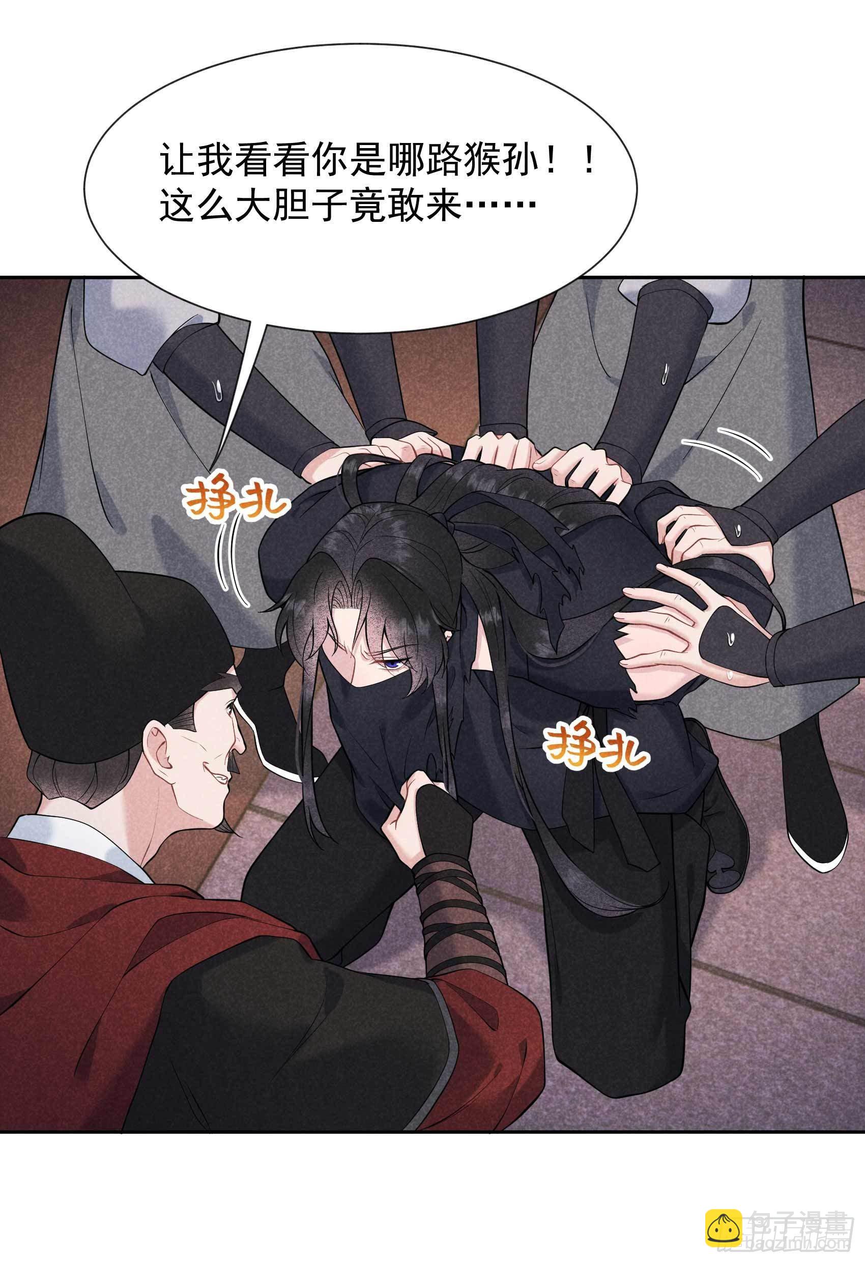 075 人赃俱获-第72话