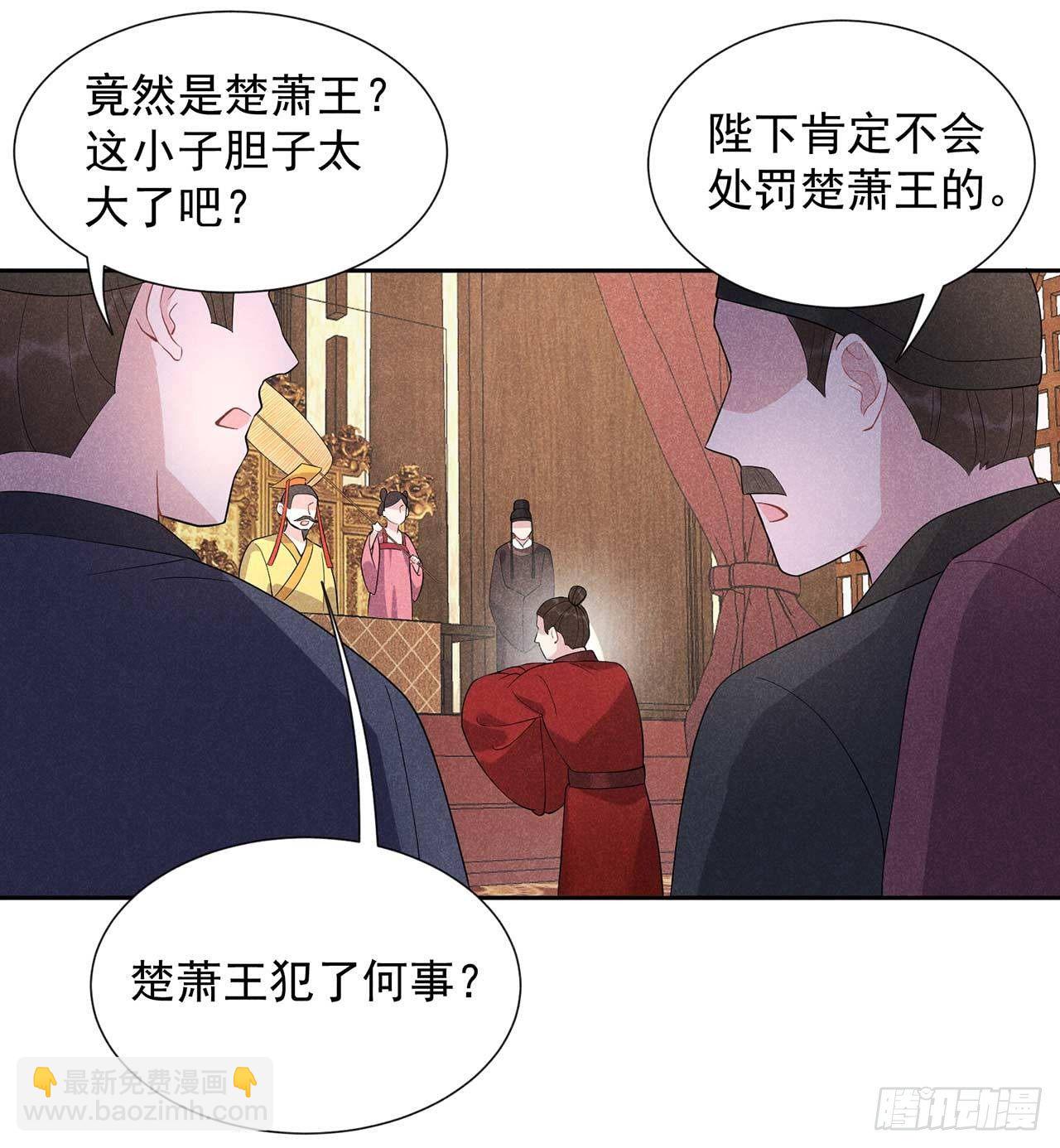 008 逃过一劫-第8话
