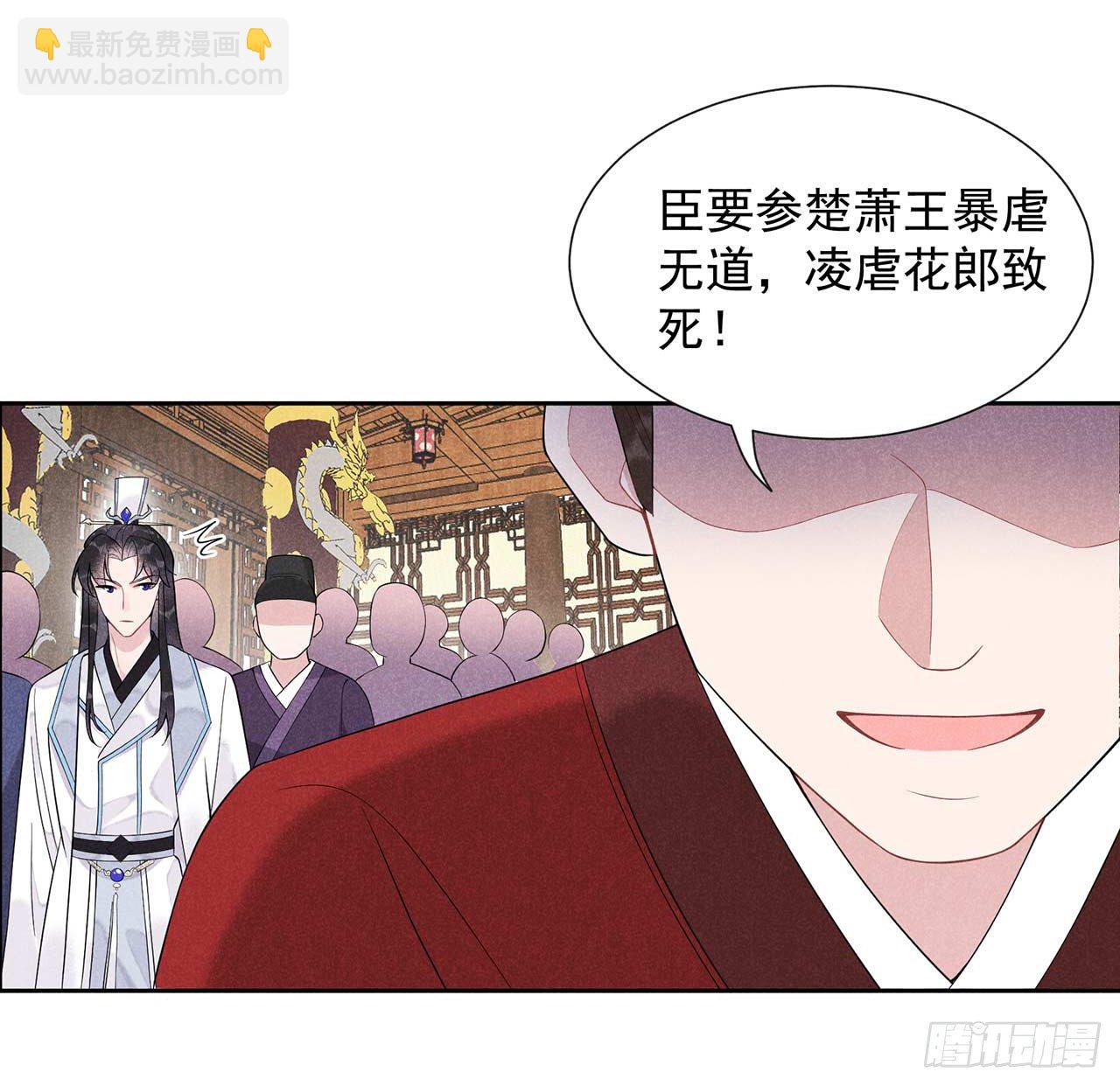 008 逃过一劫-第8话