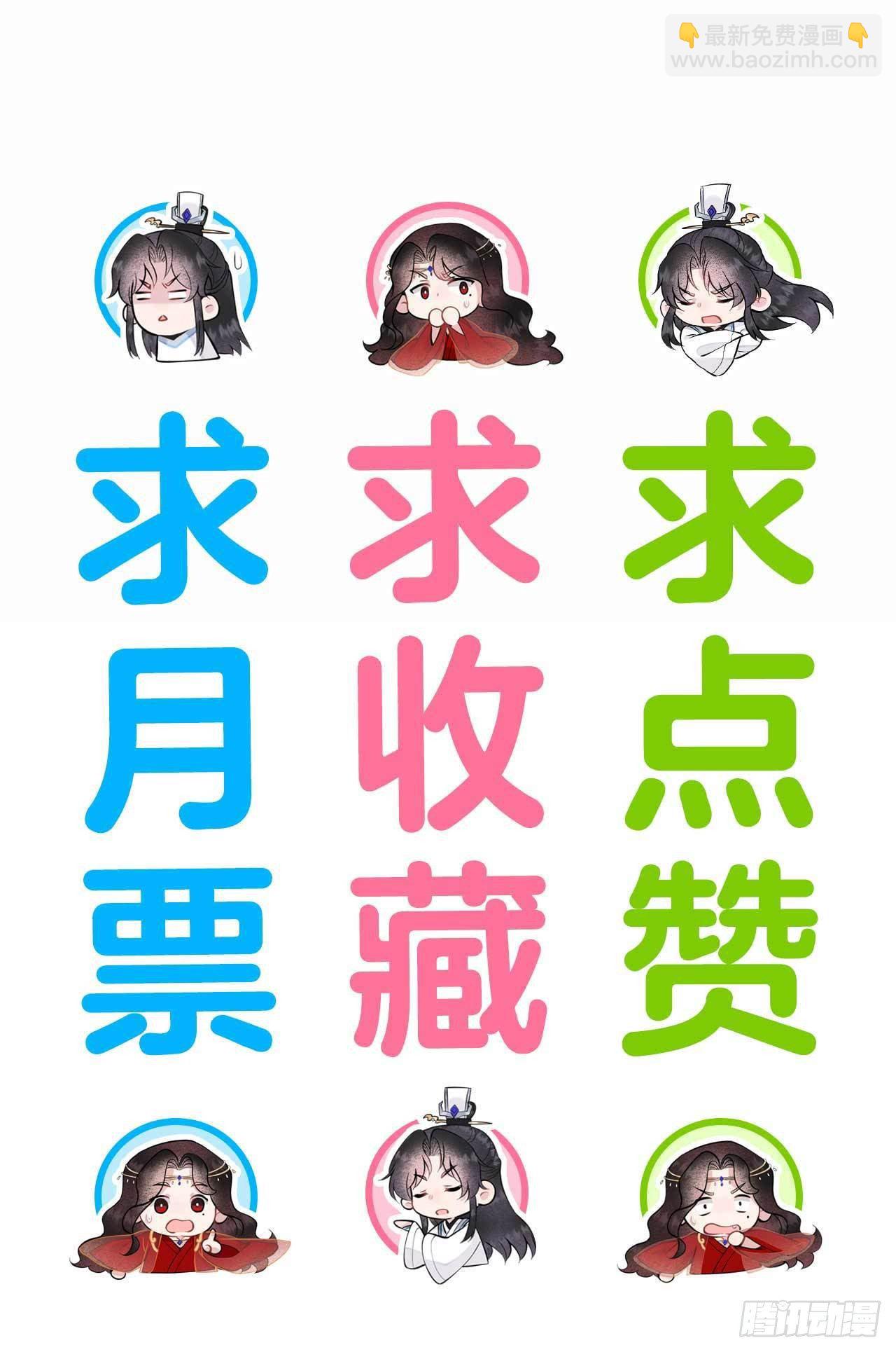 077 贬为庶人-第74话