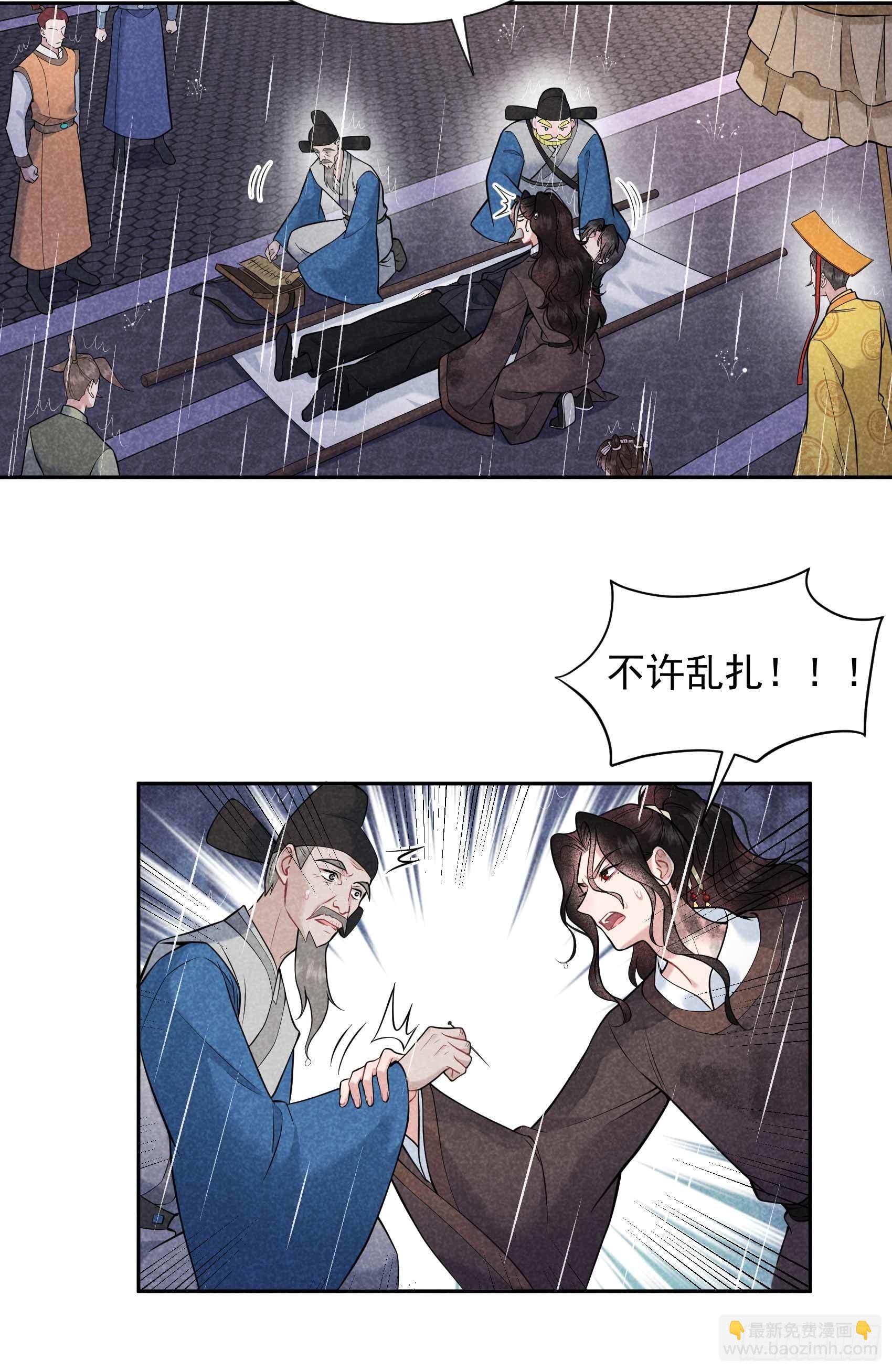079 真的有鬼？？-第76话