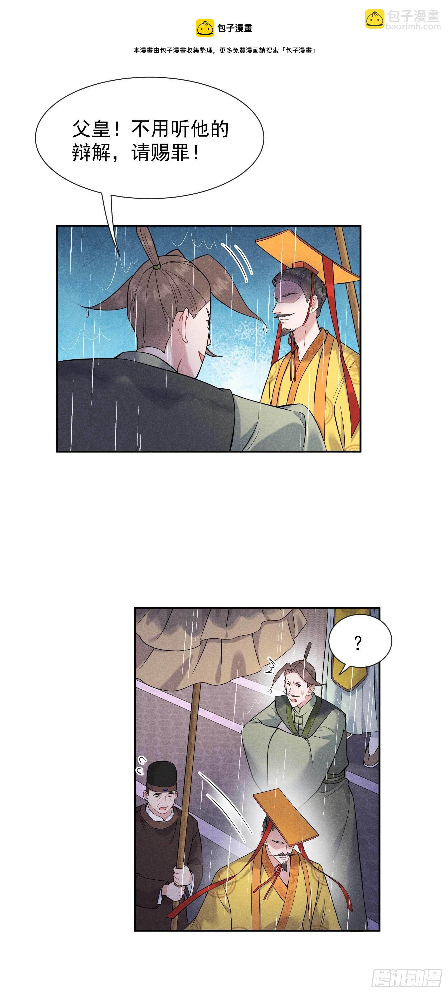 079 真的有鬼？？-第76话