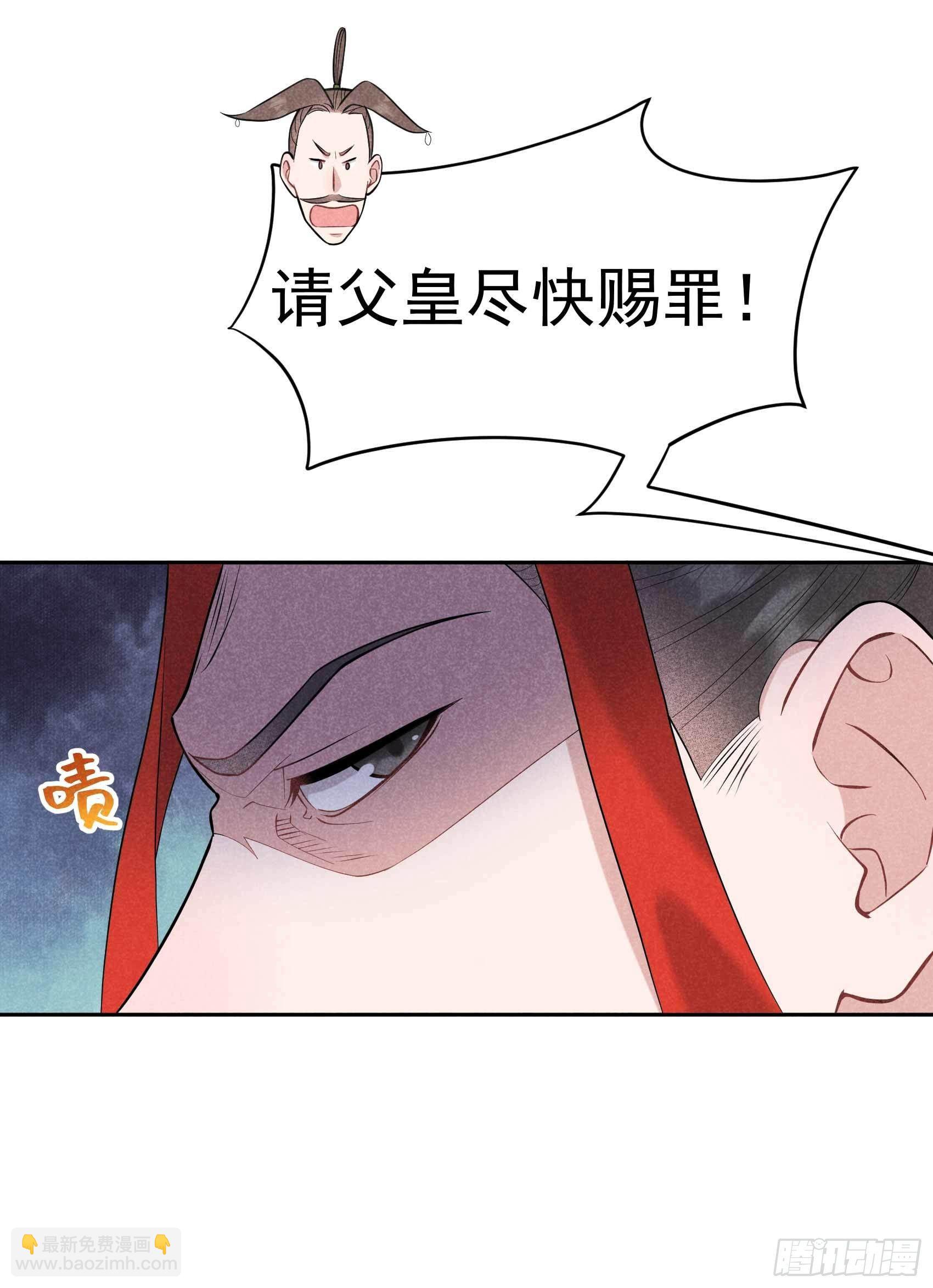 079 真的有鬼？？-第76话