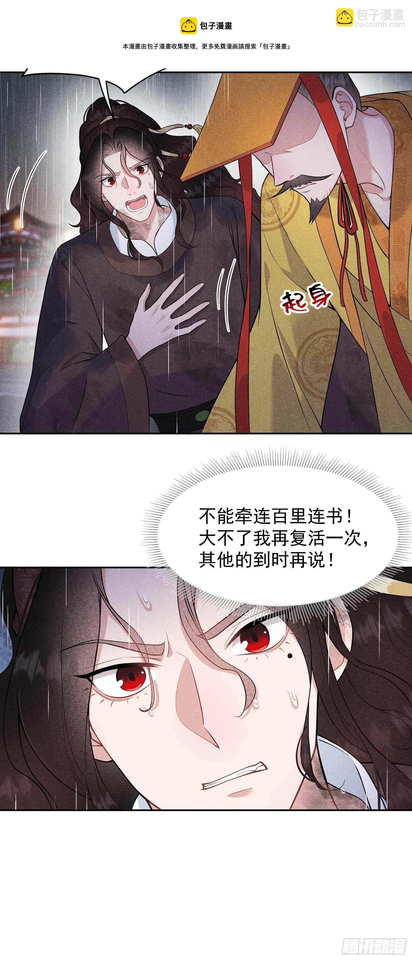 079 真的有鬼？？-第76话