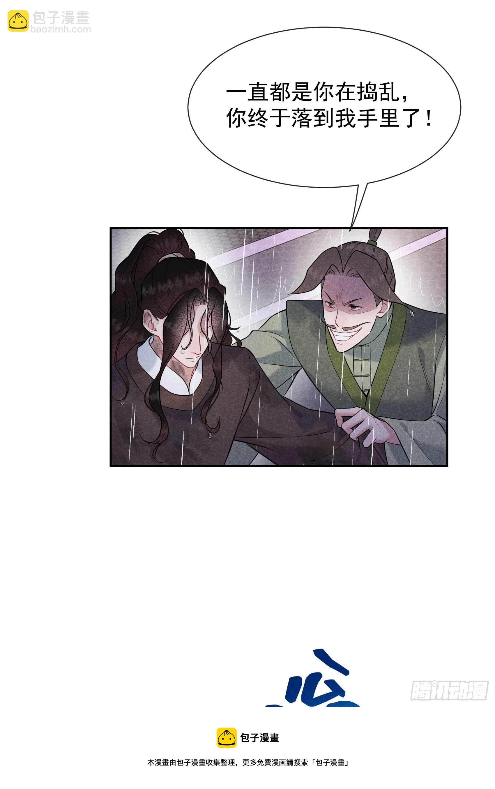 079 真的有鬼？？-第76话