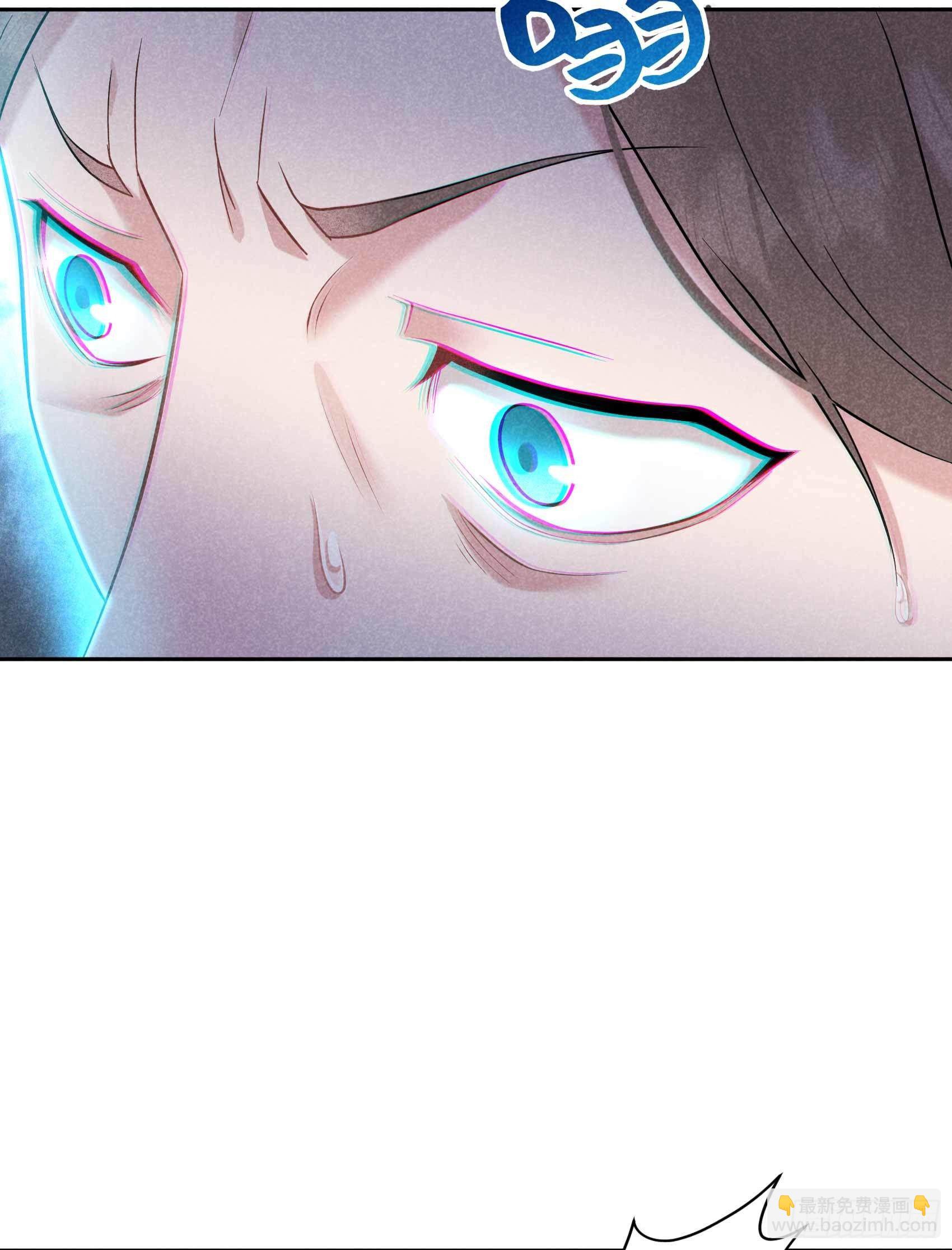 079 真的有鬼？？-第76话