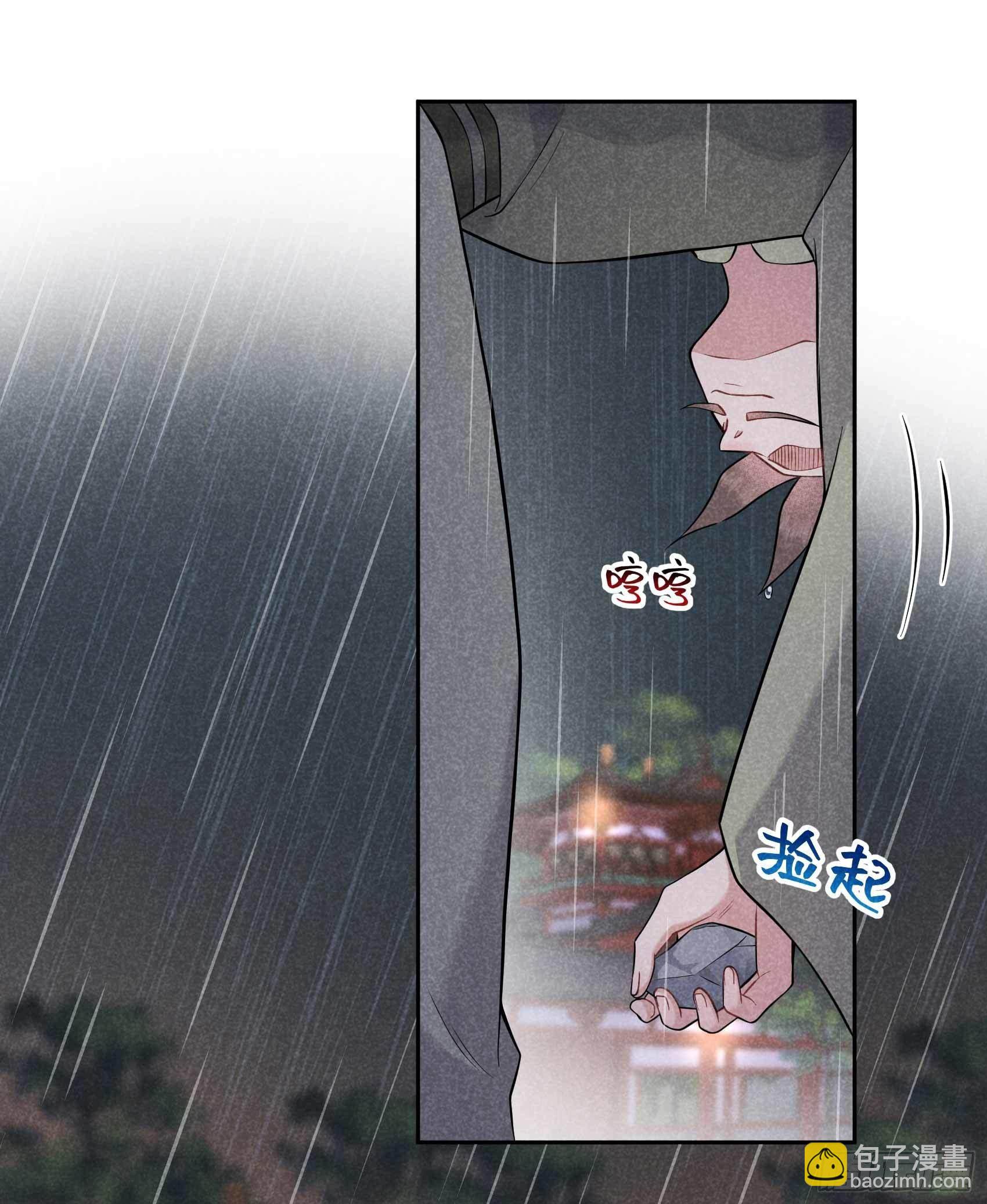079 真的有鬼？？-第76话