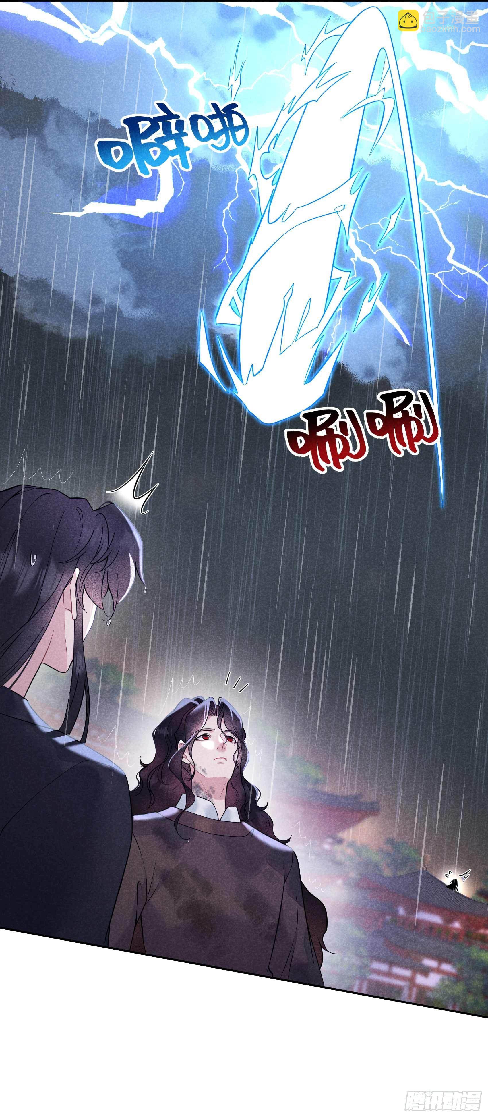079 真的有鬼？？-第76话