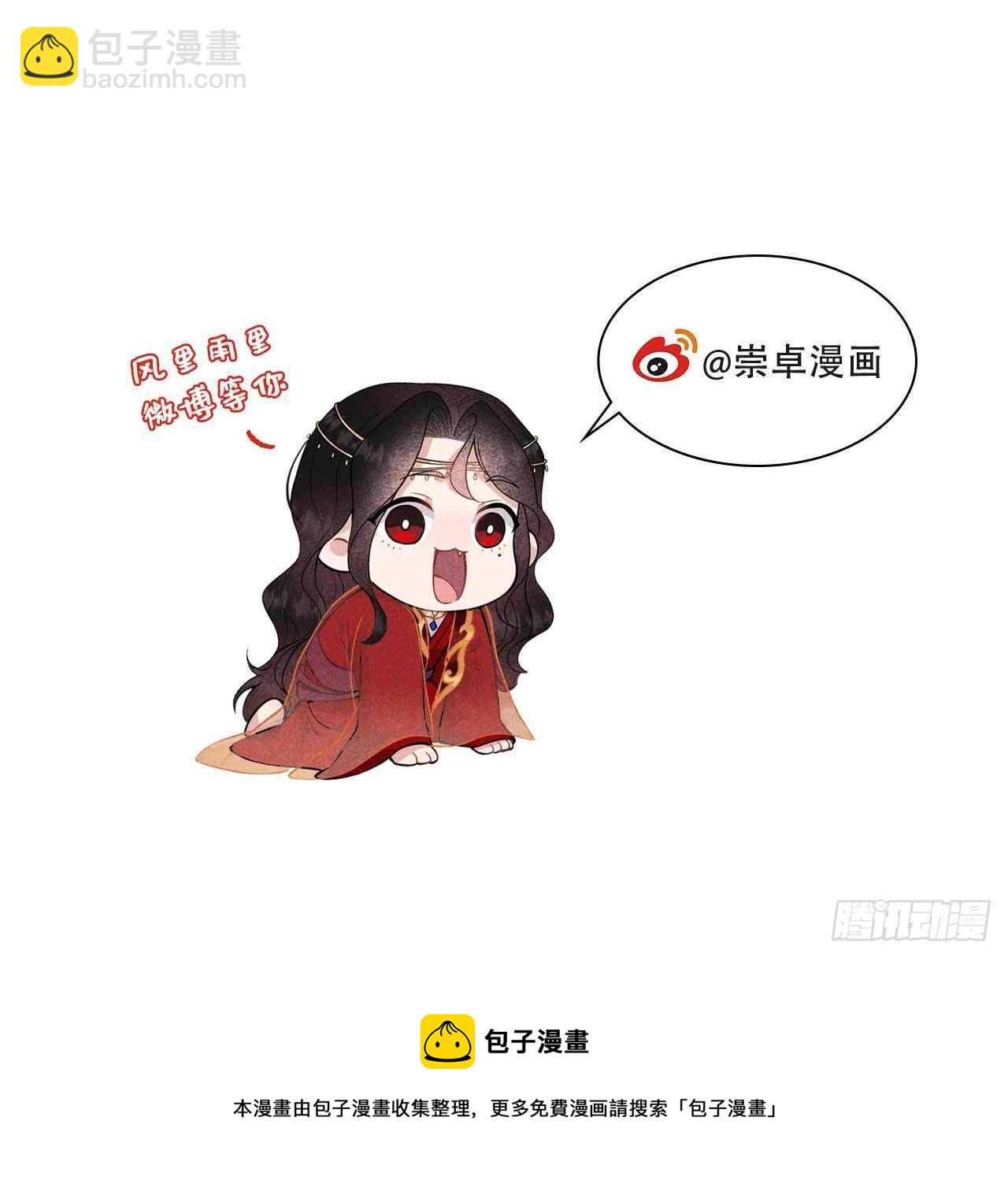 083 帮忙解决-第78话