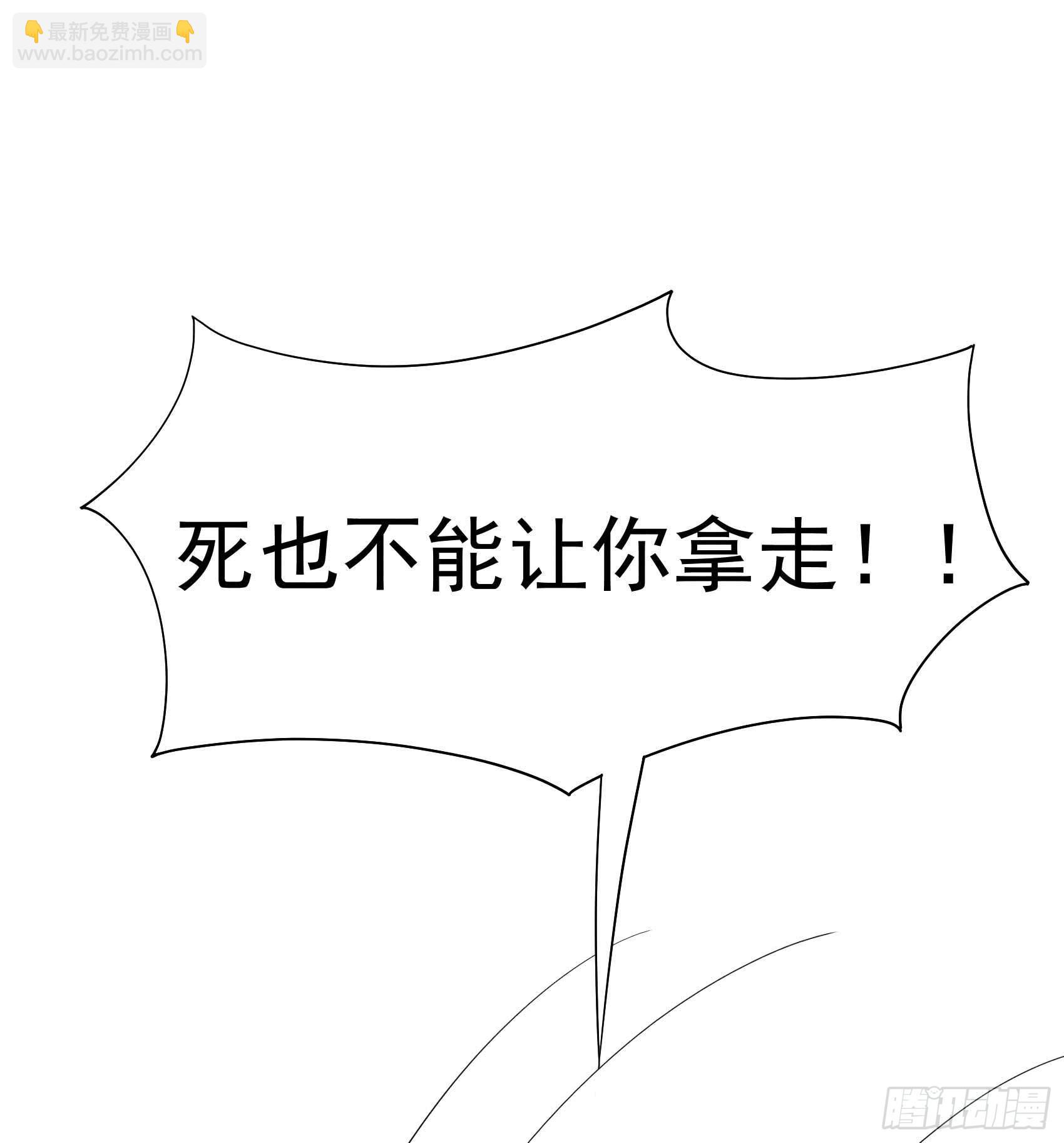 085 狭路相逢-第80话