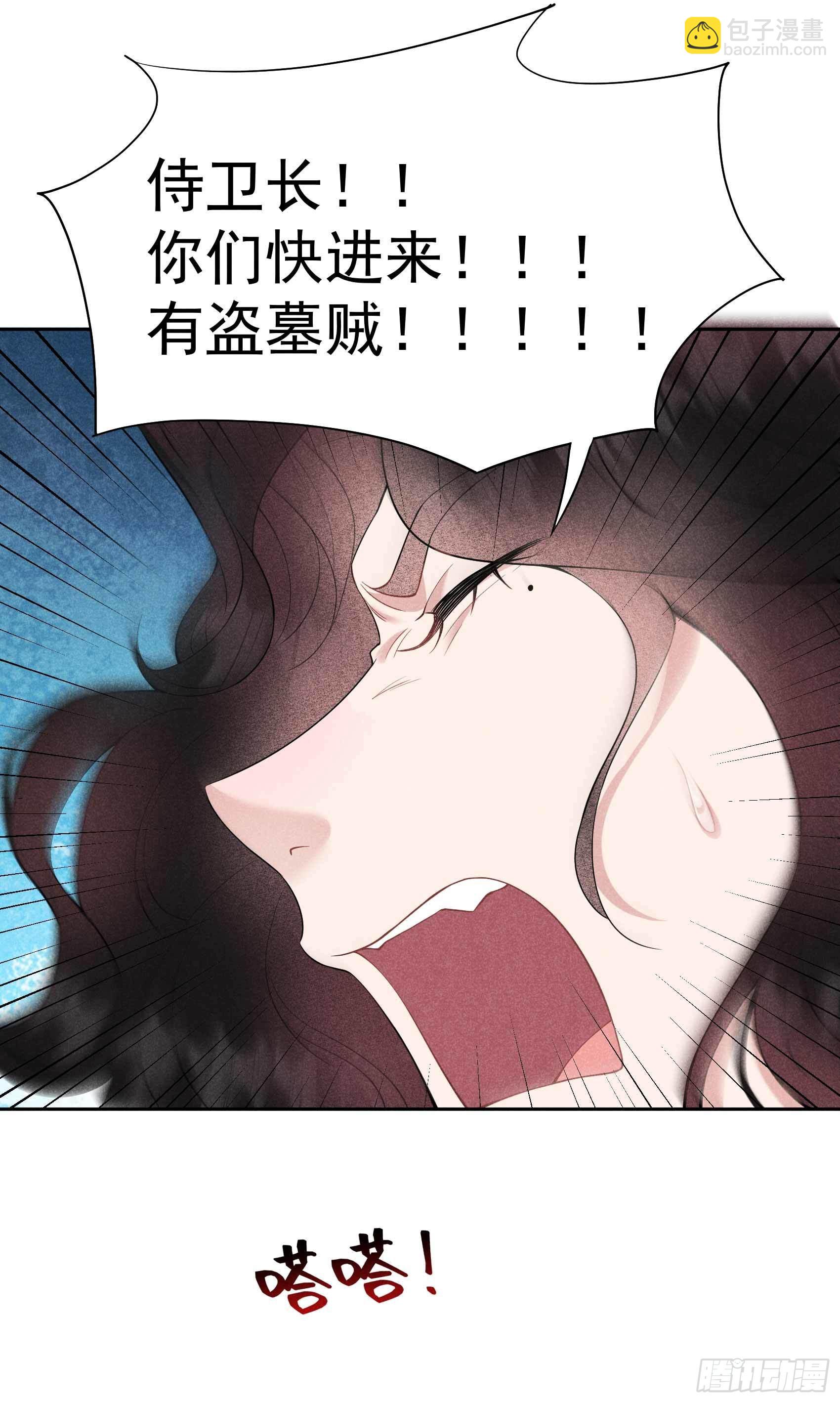 085 狭路相逢-第80话