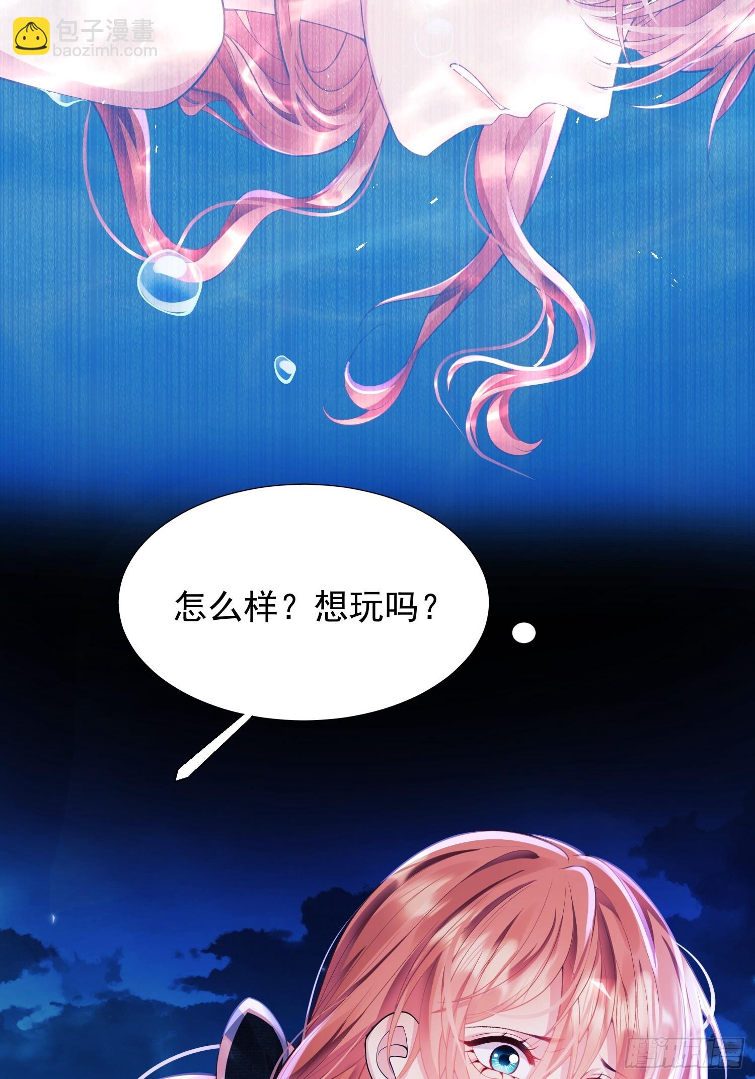 第10话：王的小游戏-第10话