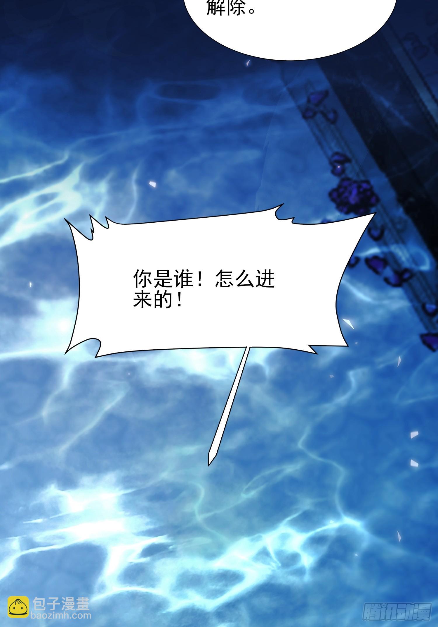 第10话：王的小游戏-第10话