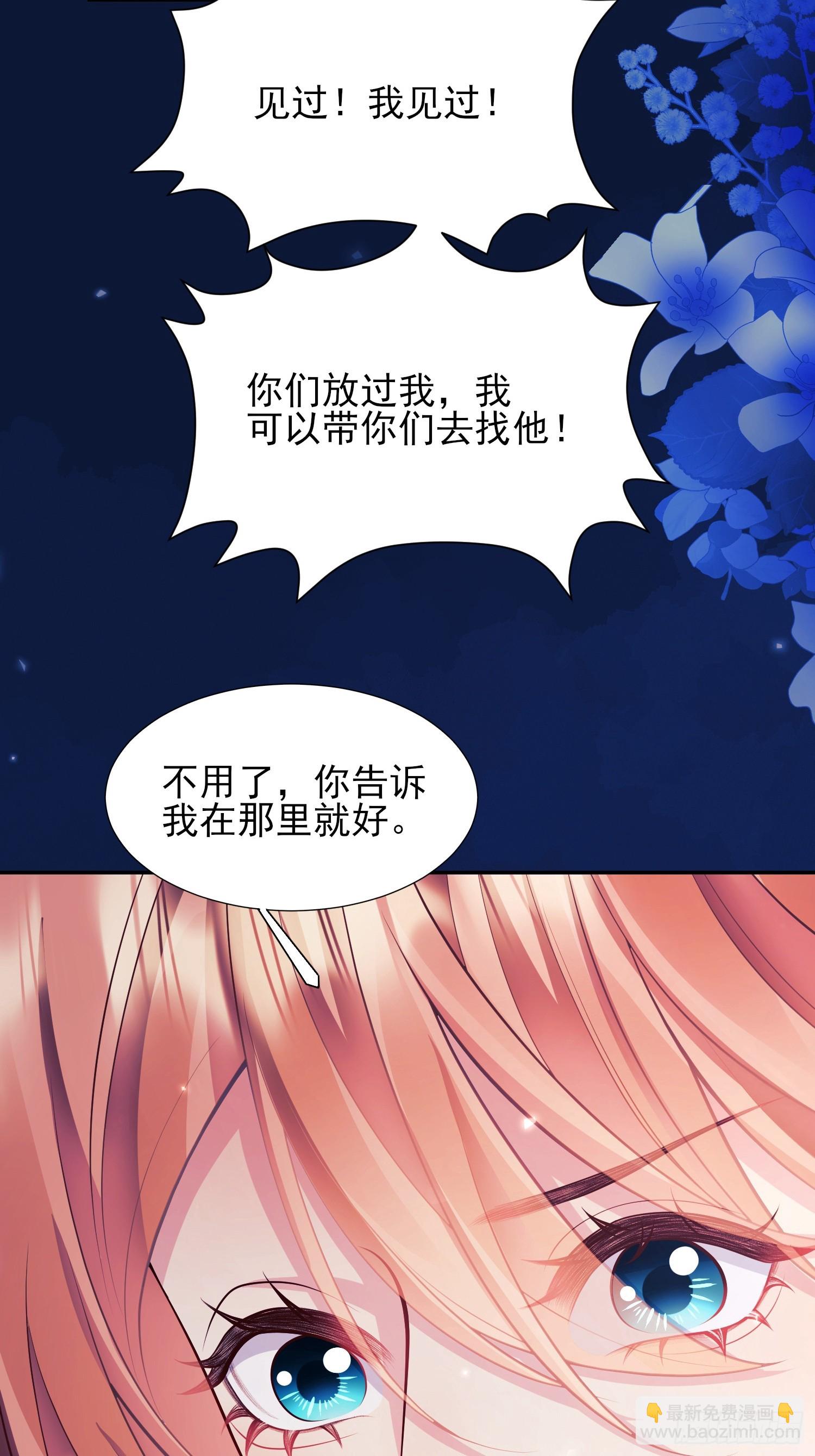 第10话：王的小游戏-第10话