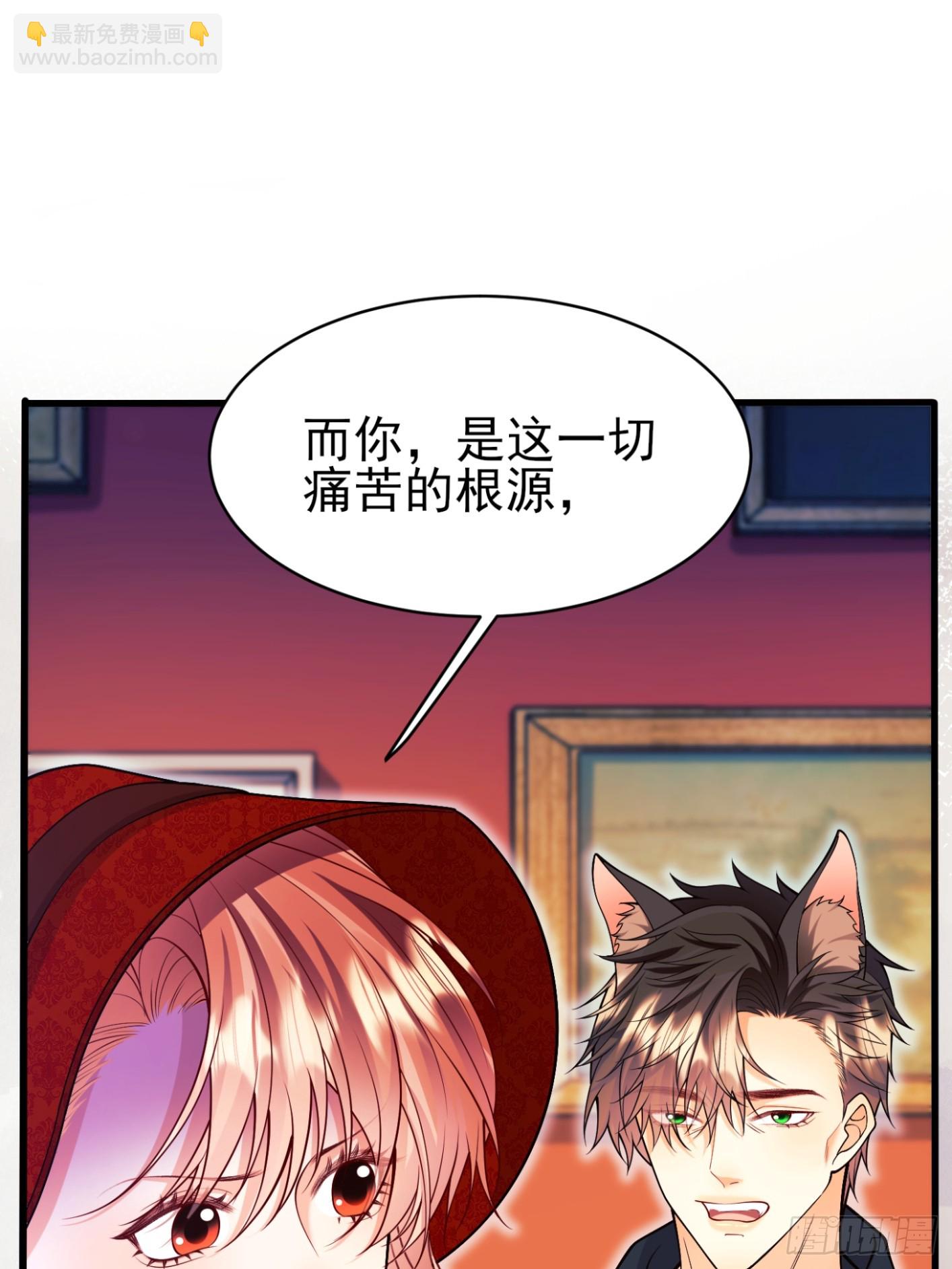 第100话：狼变(1/2)-第98话