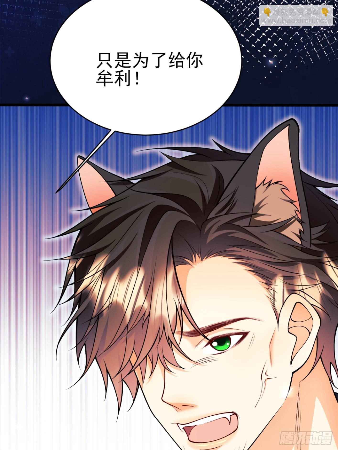 第100话：狼变(1/2)-第98话